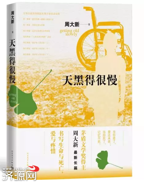 濟(jì)源網(wǎng)