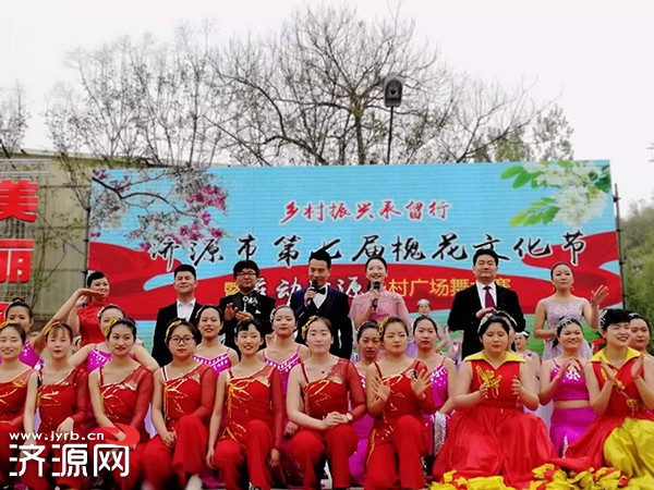 濟(jì)源網(wǎng)