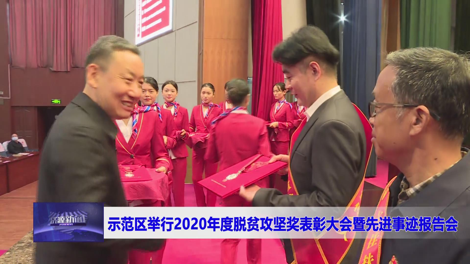 濟(jì)源網(wǎng)