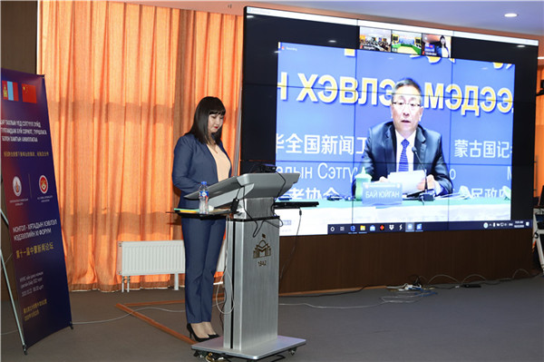 10月22日，中國內蒙古自治區(qū)黨委常委、宣傳部部長白玉剛在第11屆中蒙新聞論壇呼和浩特會場致辭。