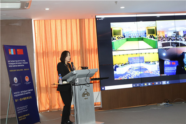 10月22日，蒙古國外交部鄰國局副局長圖雅琪琪格在第11屆中蒙新聞論壇烏蘭巴托會場致辭。