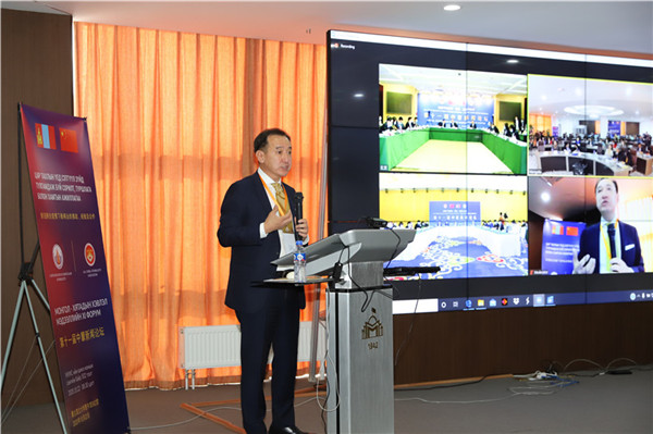 10月22日，蒙古國國家大呼拉爾委員朝格特巴特爾在第11屆中蒙新聞論壇烏蘭巴托會場致辭。