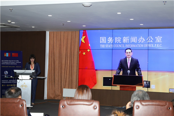 10月22日，中宣部副部長、國務院新聞辦公室主任徐麟在第11屆中蒙新聞論壇北京會場致辭。