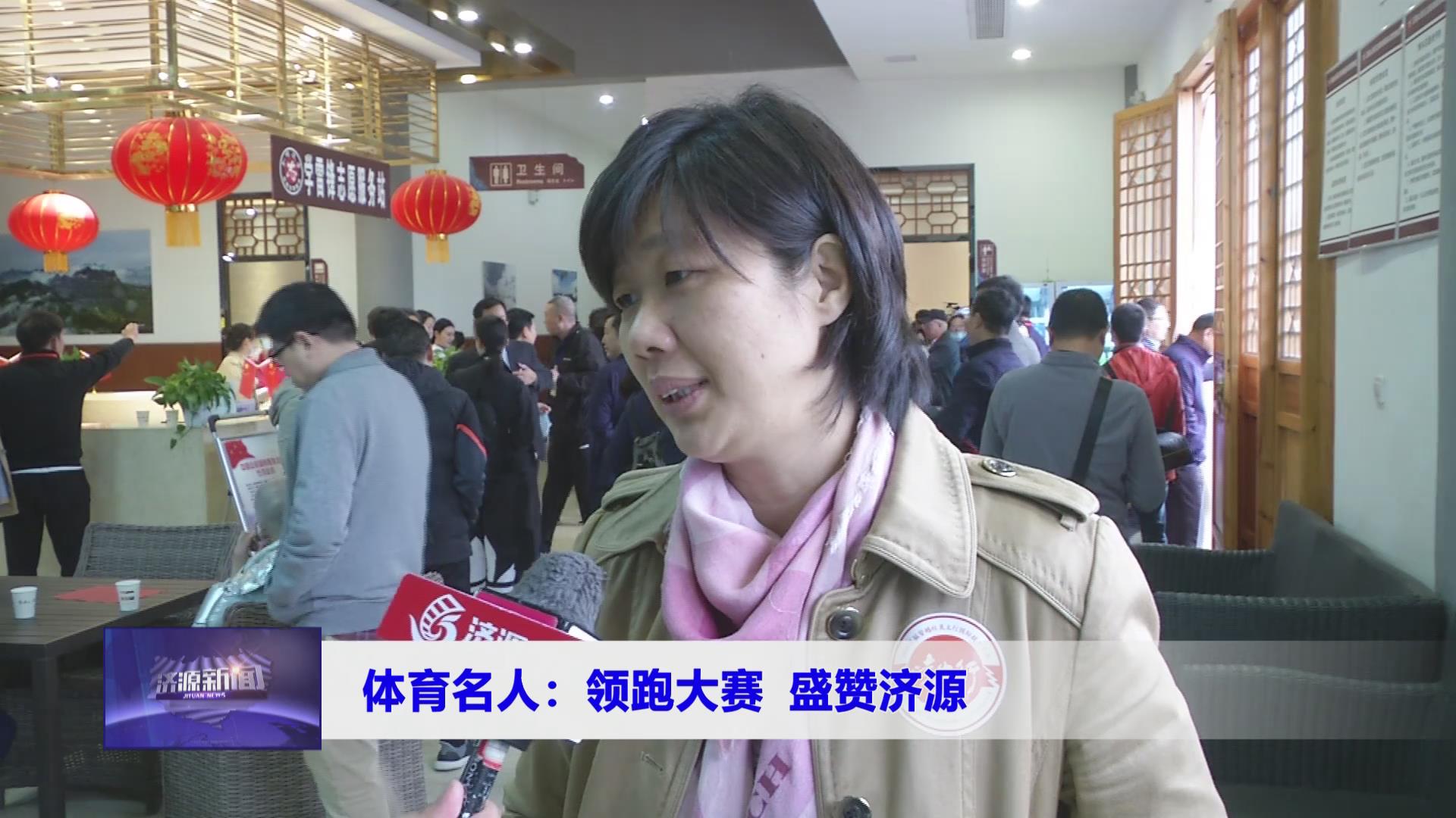 濟(jì)源網(wǎng)