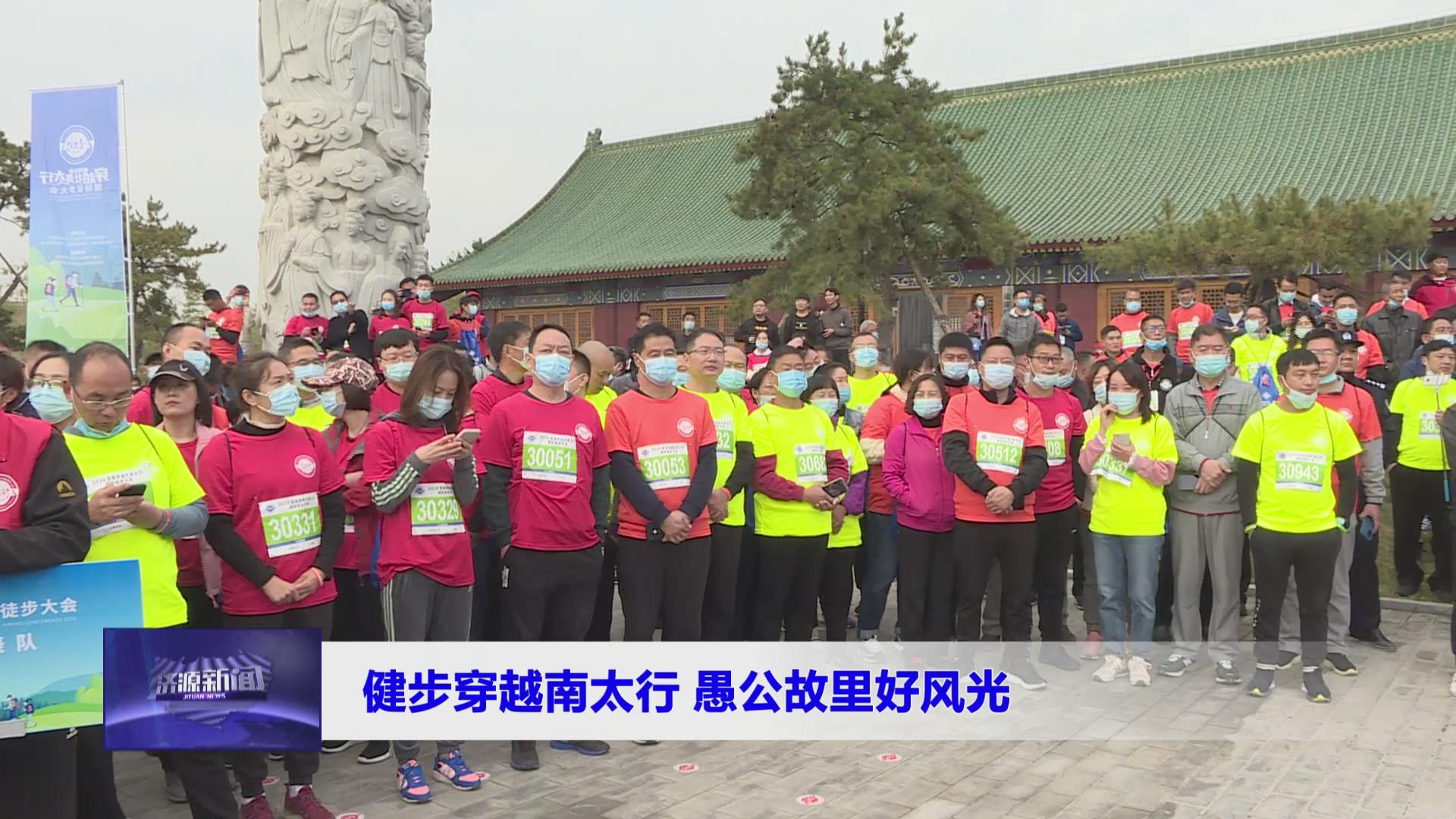 濟(jì)源網(wǎng)