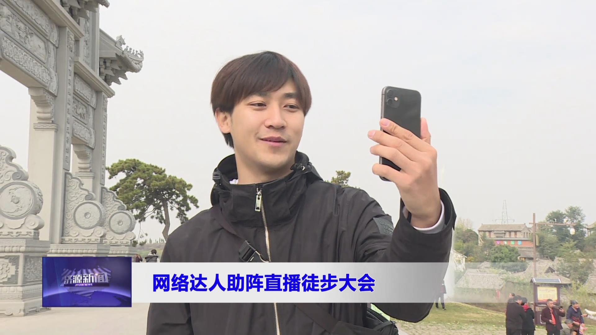 濟(jì)源網(wǎng)