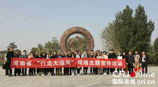 【A】【行走大運(yùn)河】安陽市滑縣：擦亮大運(yùn)河文化帶 打造文旅創(chuàng)新增長極