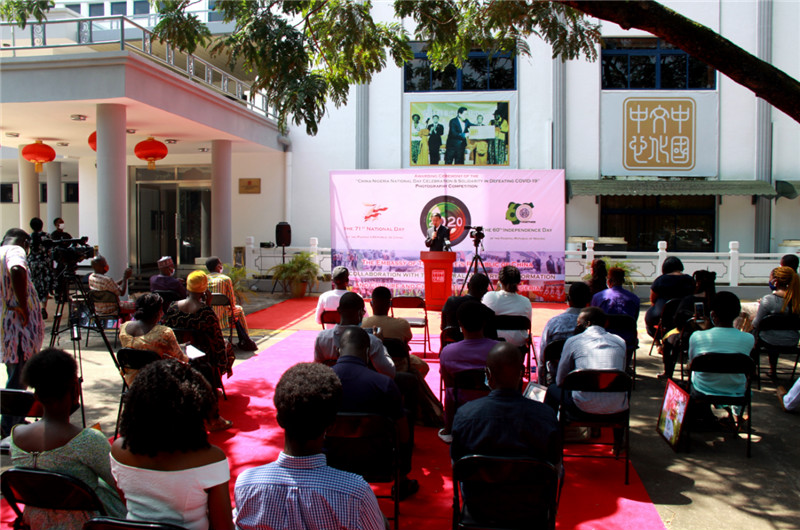 頒獎(jiǎng)典禮現(xiàn)場(chǎng)（駐尼使館供圖）