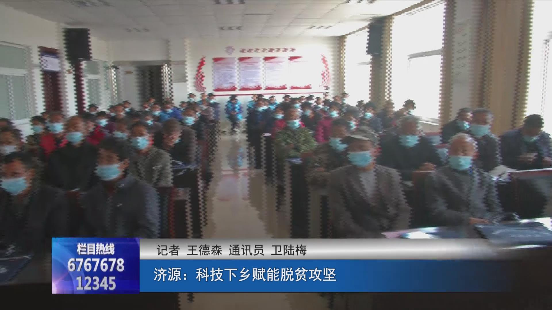 濟(jì)源網(wǎng)