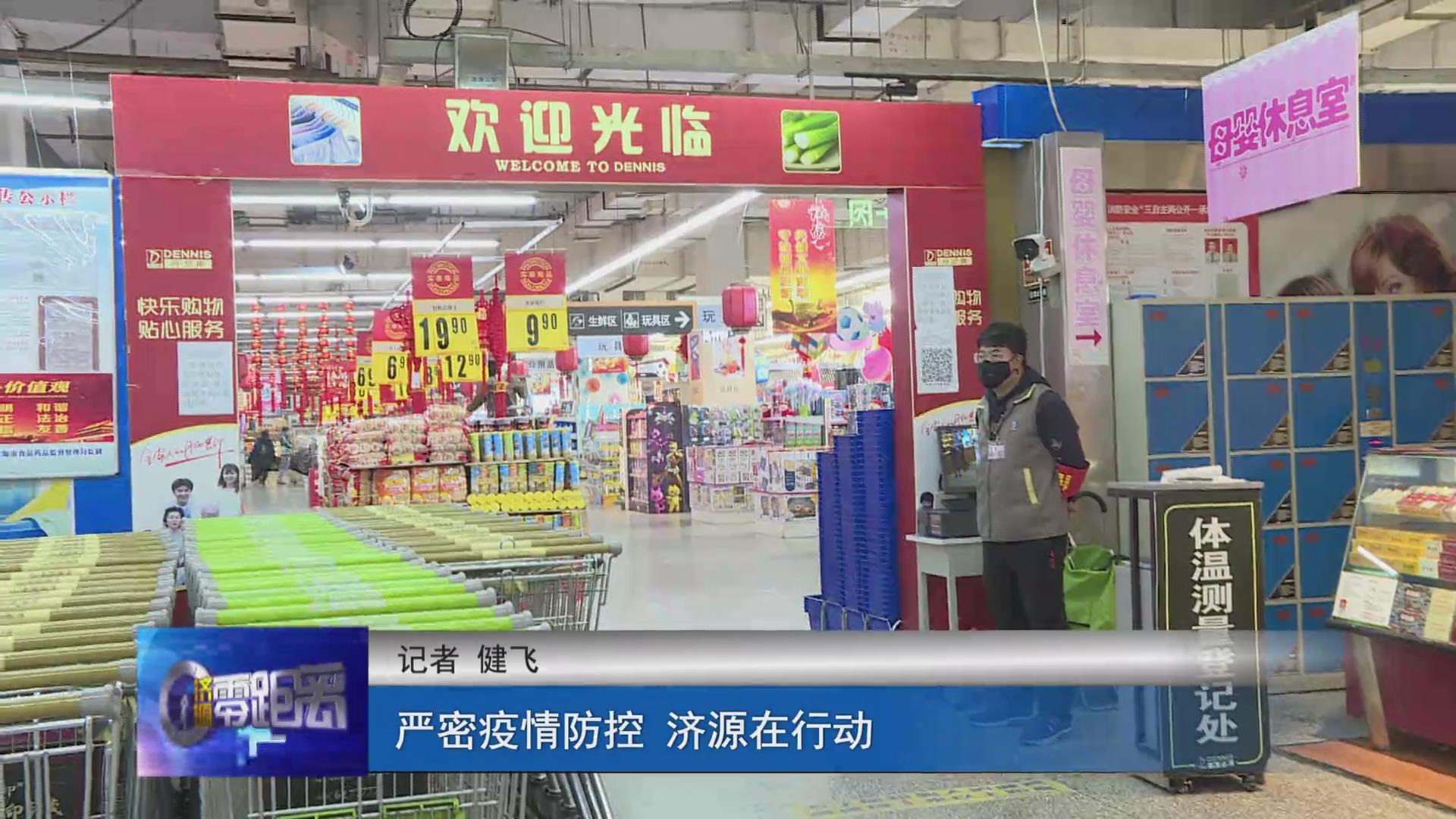 濟(jì)源網(wǎng)