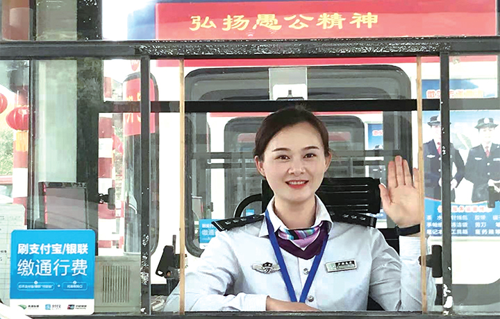 濟(jì)源網(wǎng)