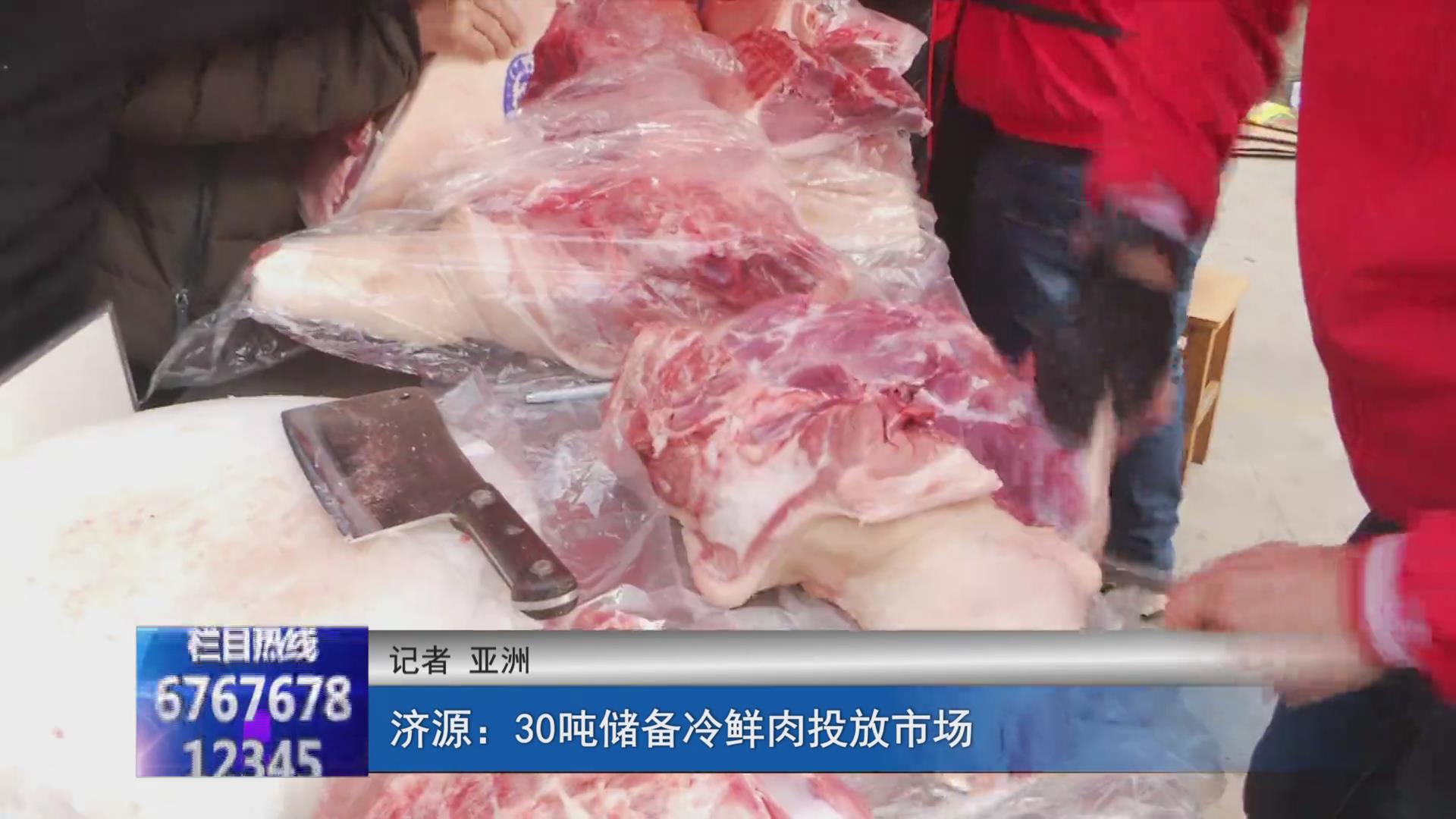 濟(jì)源網(wǎng)