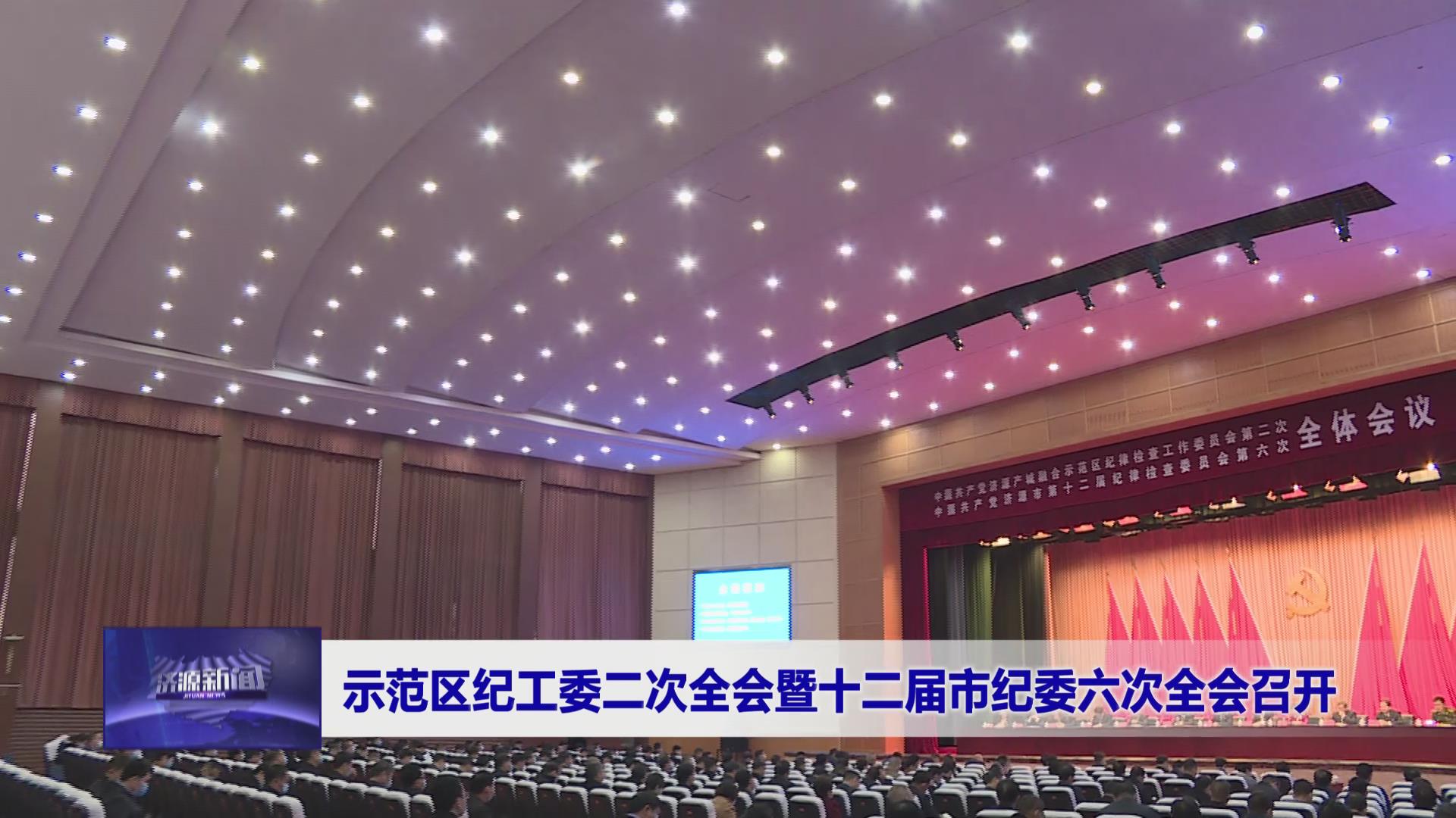 濟(jì)源網(wǎng)