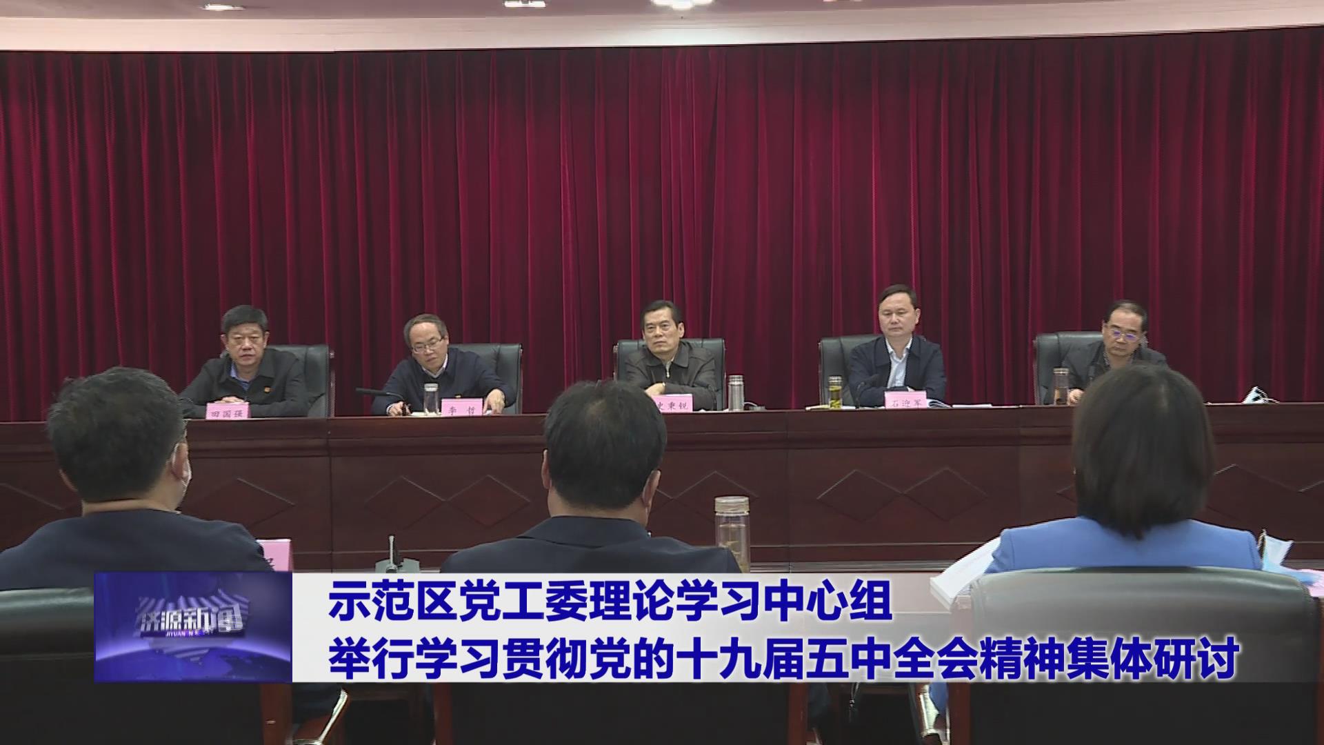 濟(jì)源網(wǎng)