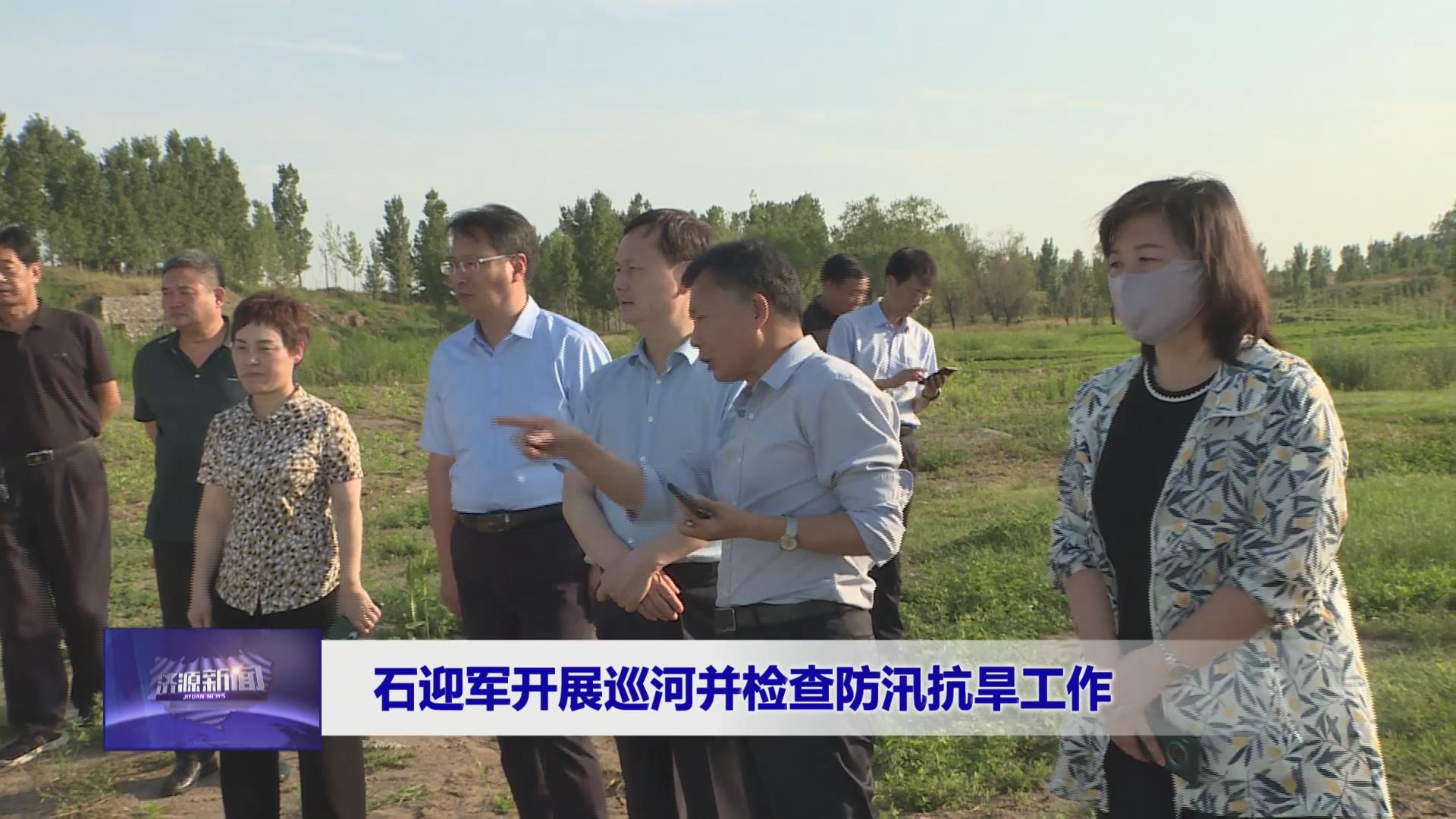 濟(jì)源網(wǎng)