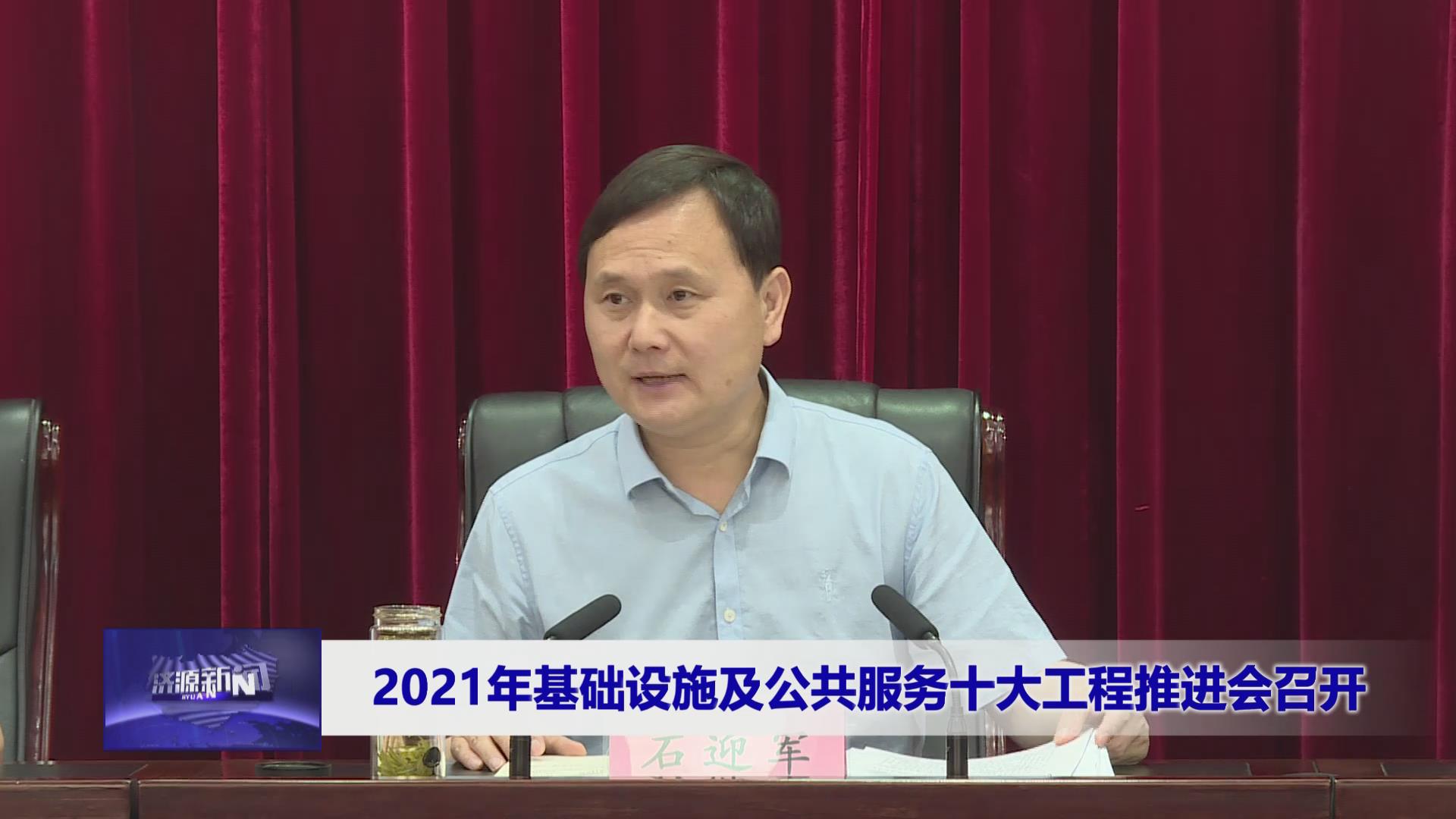 濟(jì)源網(wǎng)