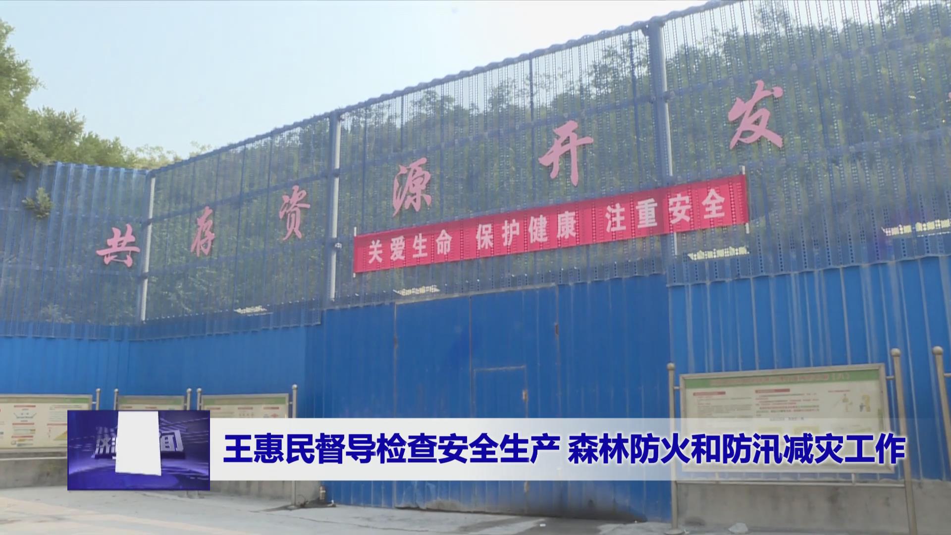 濟(jì)源網(wǎng)