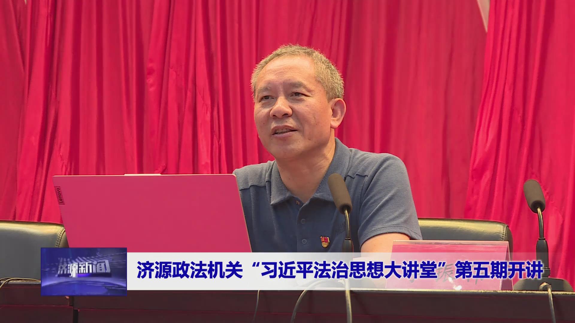 濟(jì)源網(wǎng)