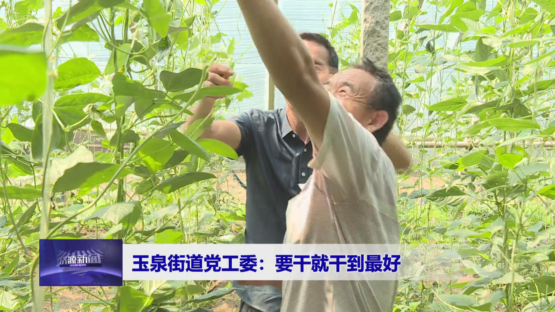 濟(jì)源網(wǎng)