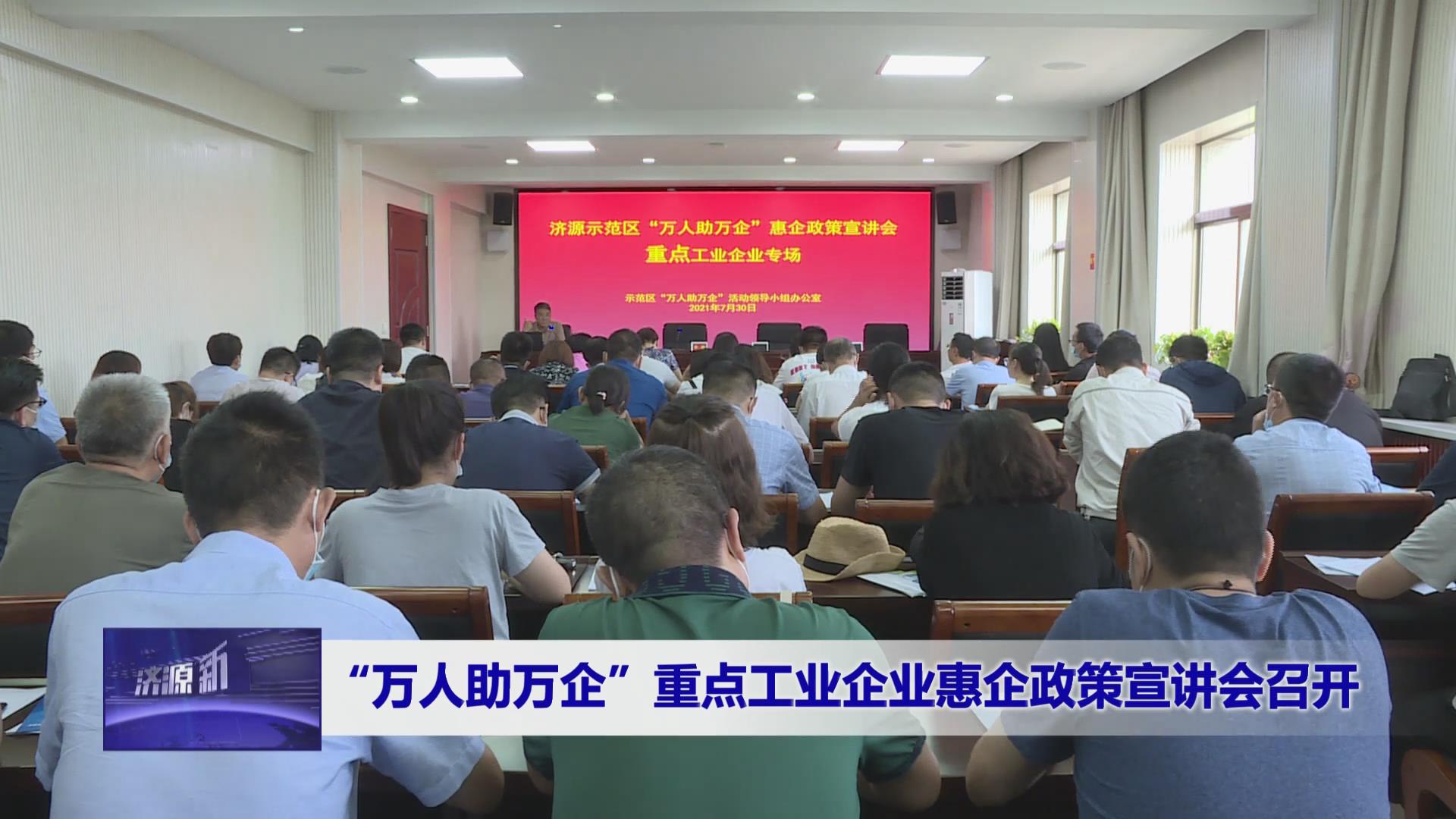 濟(jì)源網(wǎng)