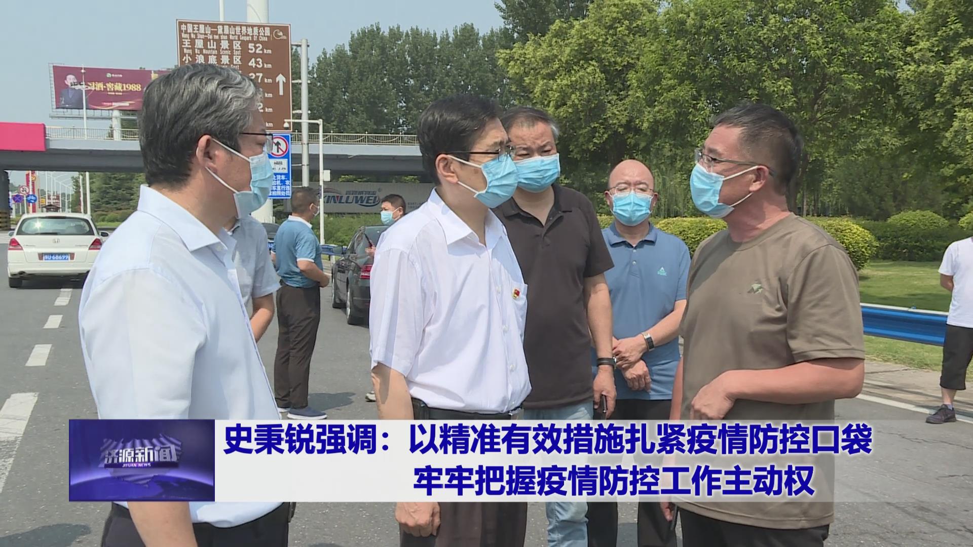 濟(jì)源網(wǎng)