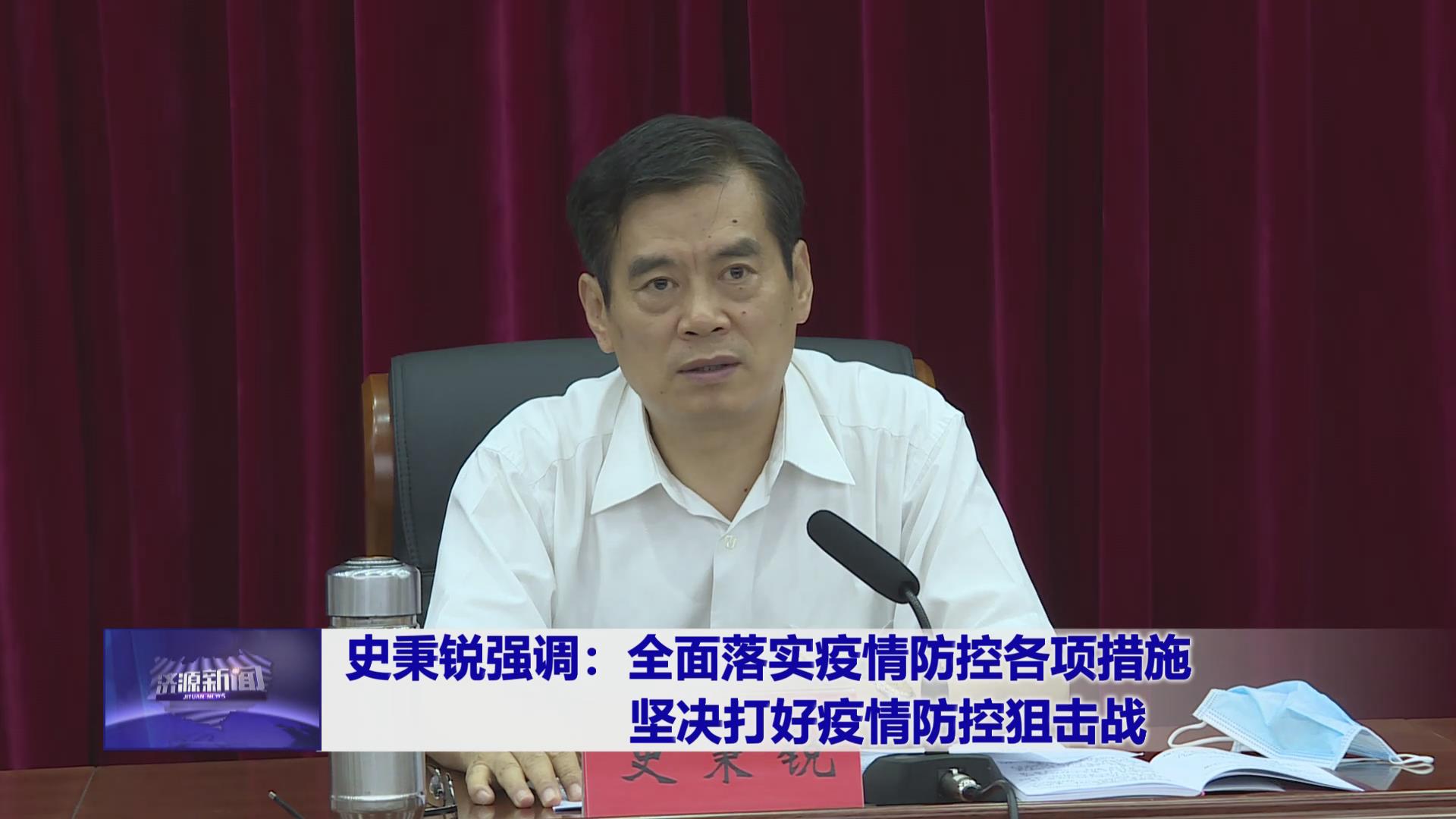 濟(jì)源網(wǎng)