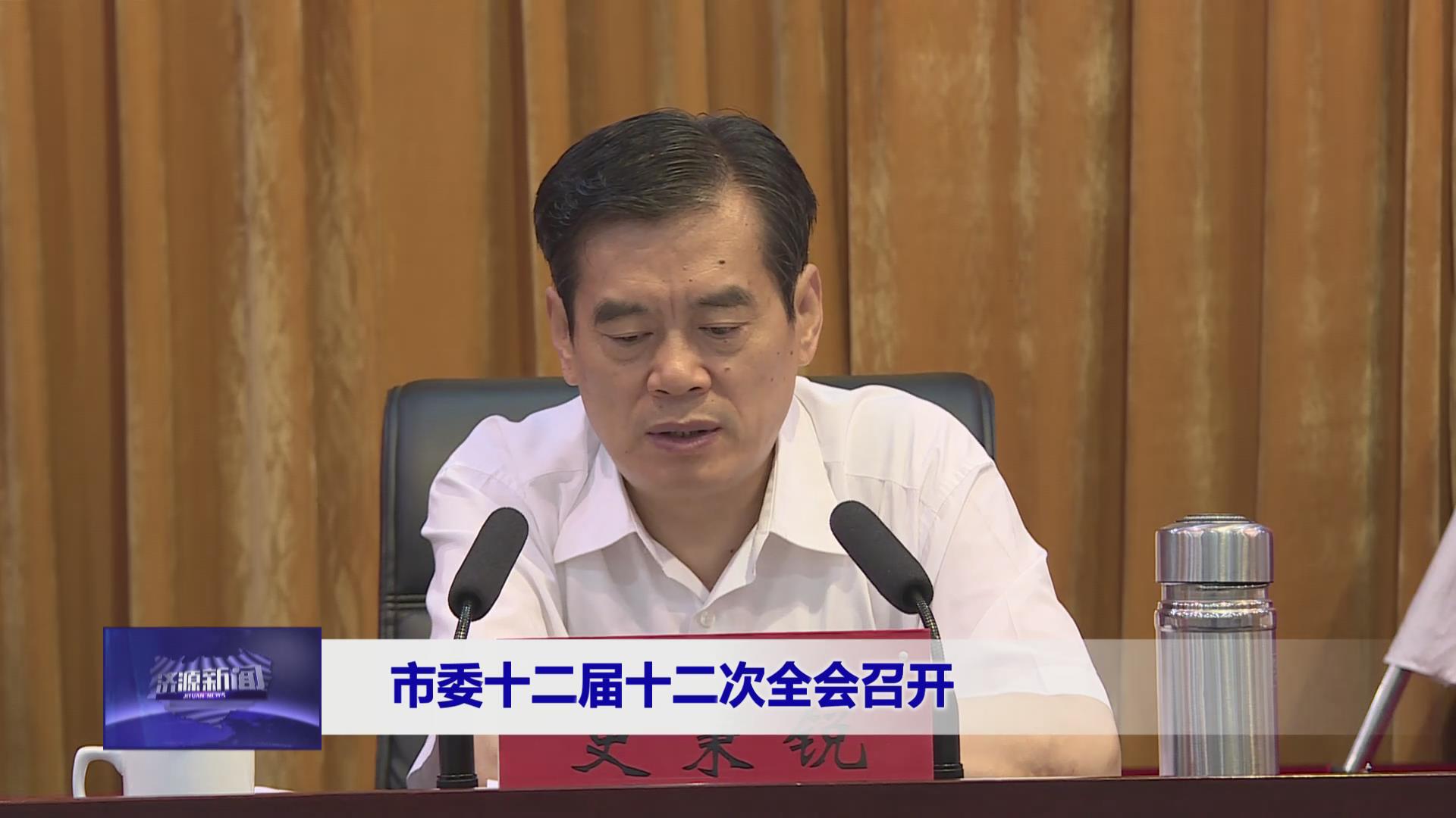 濟(jì)源網(wǎng)