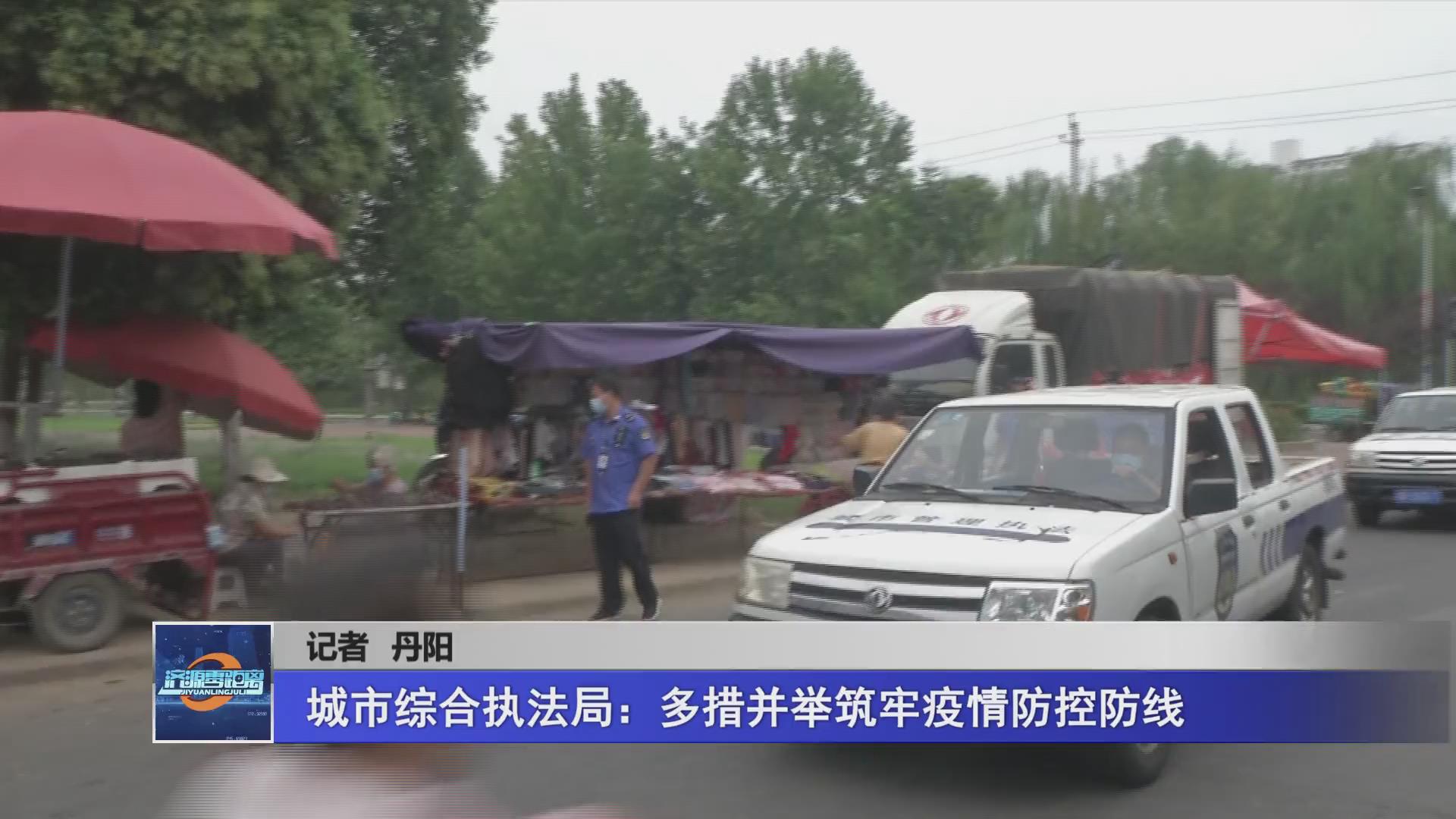 濟(jì)源網(wǎng)