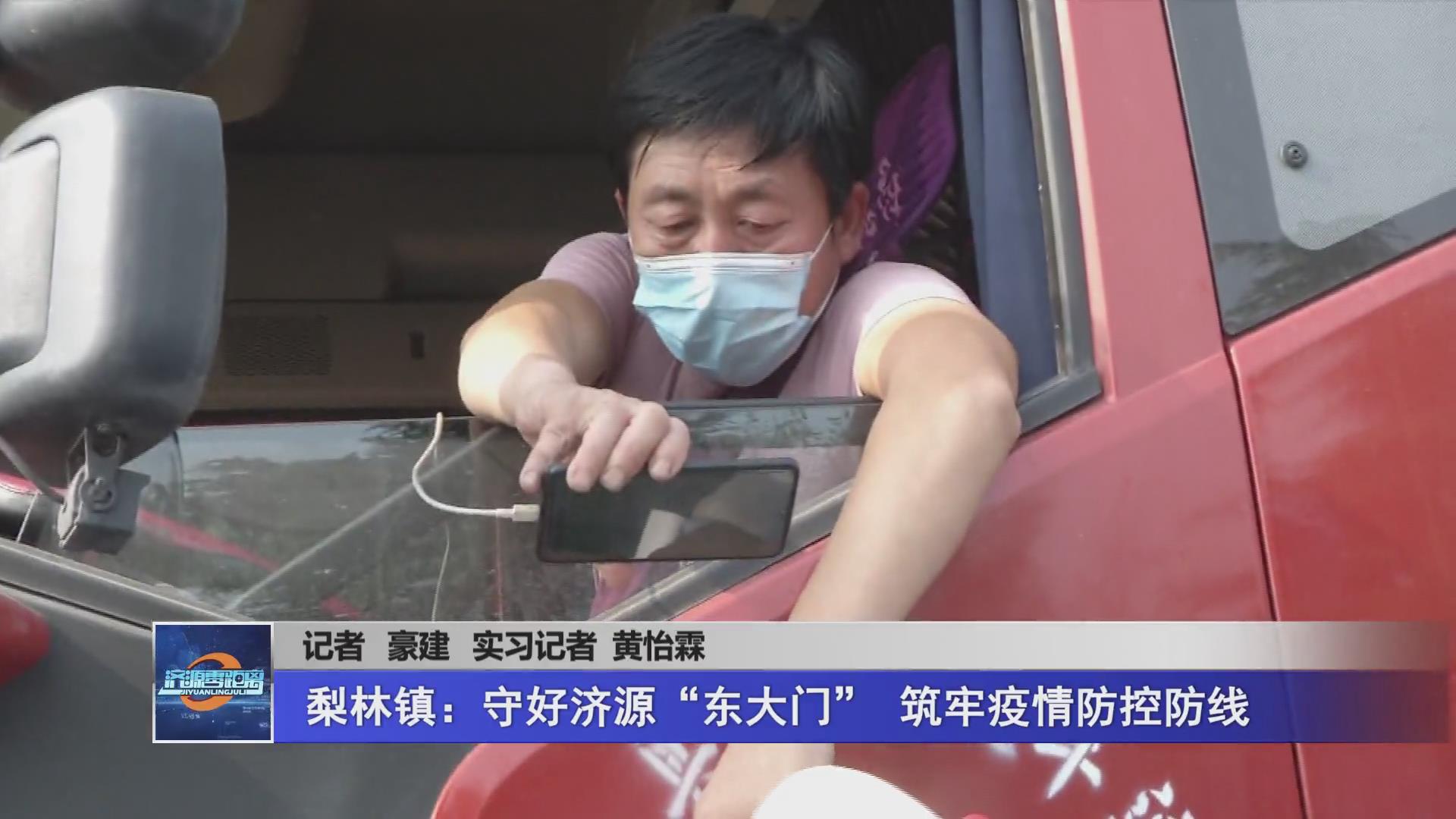 濟(jì)源網(wǎng)