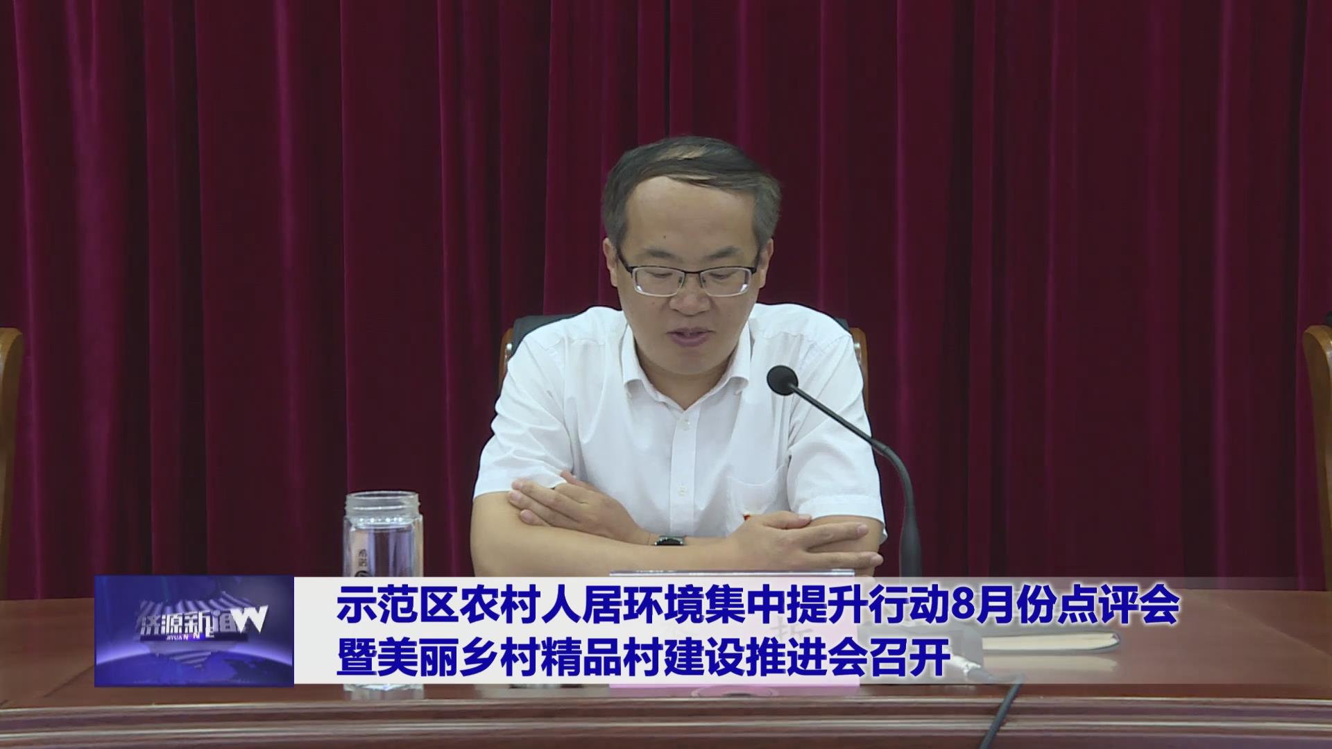 濟(jì)源網(wǎng)