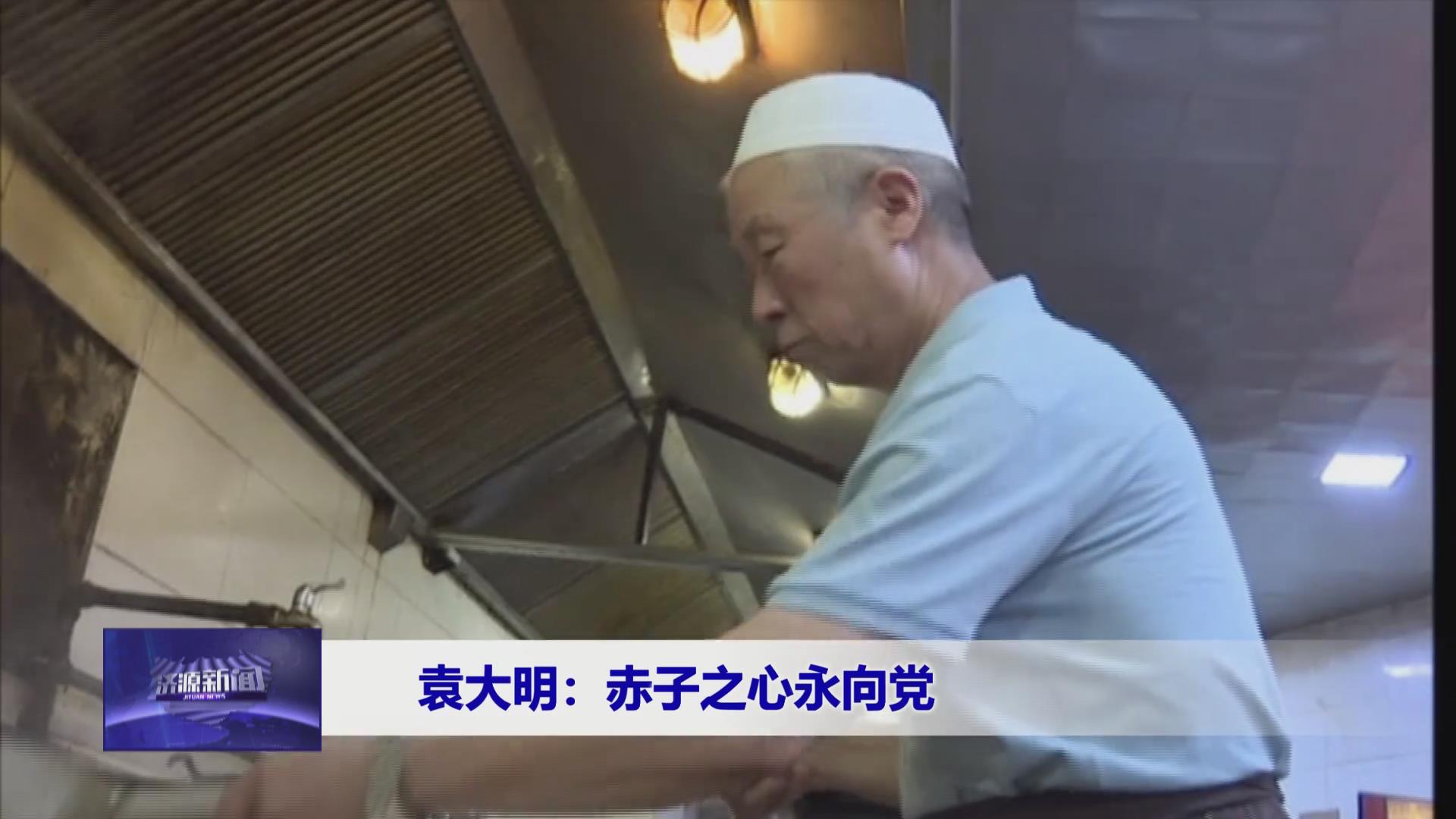 濟(jì)源網(wǎng)