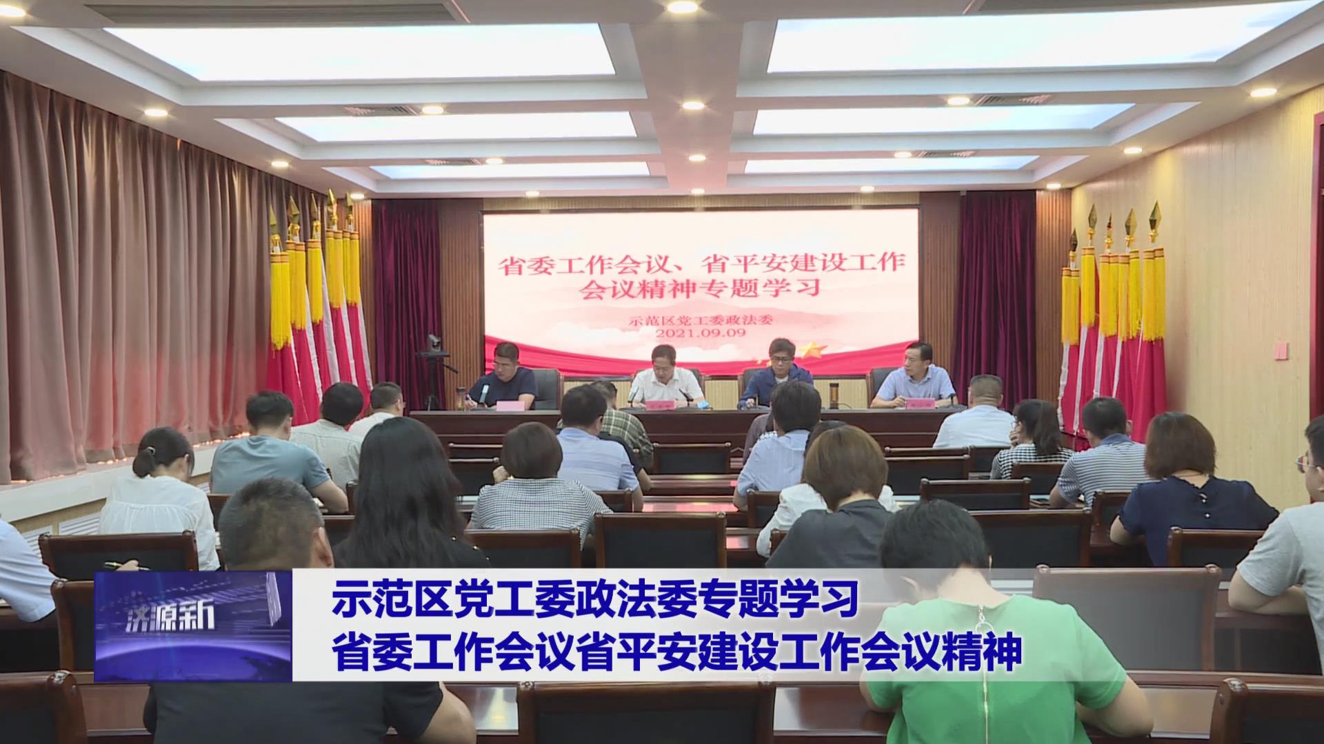 濟(jì)源網(wǎng)