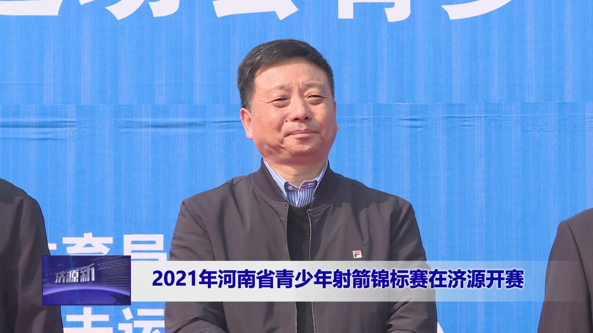 濟(jì)源網(wǎng)