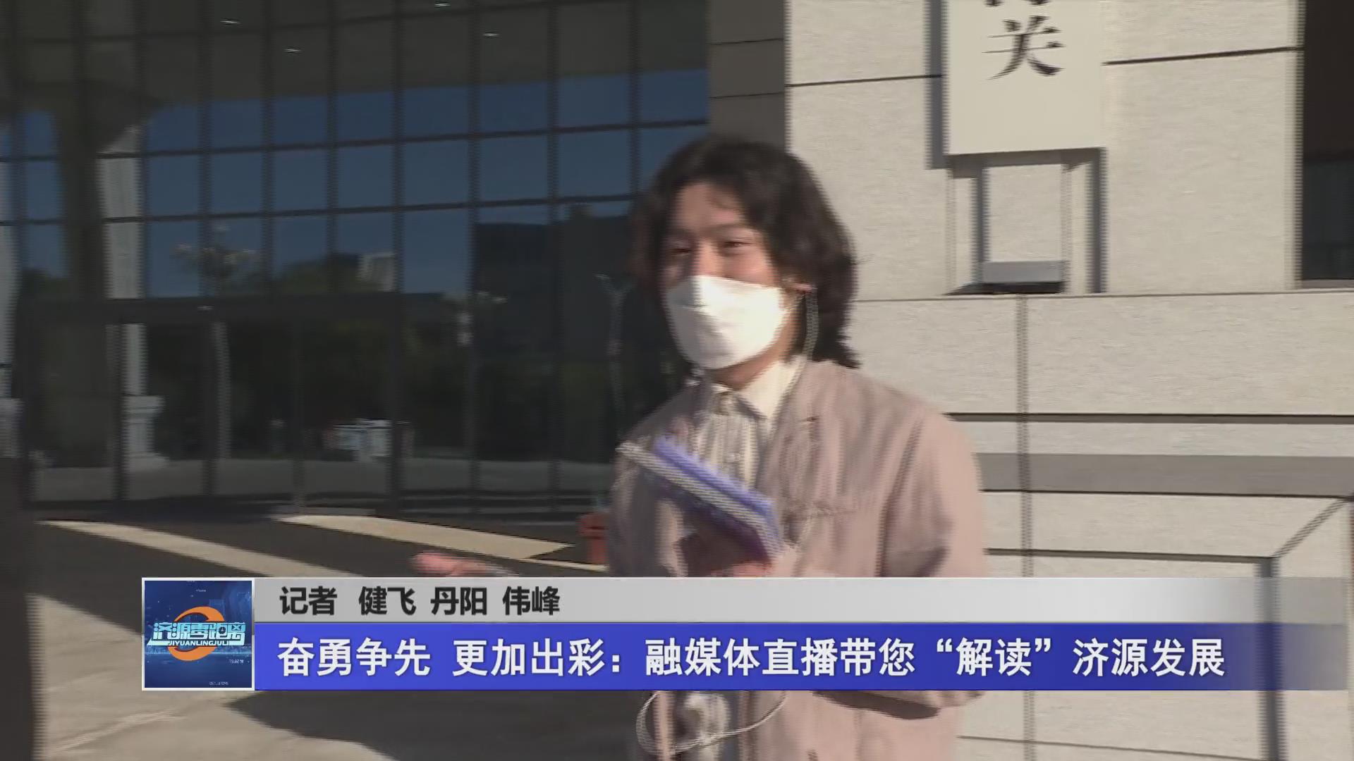 濟(jì)源網(wǎng)