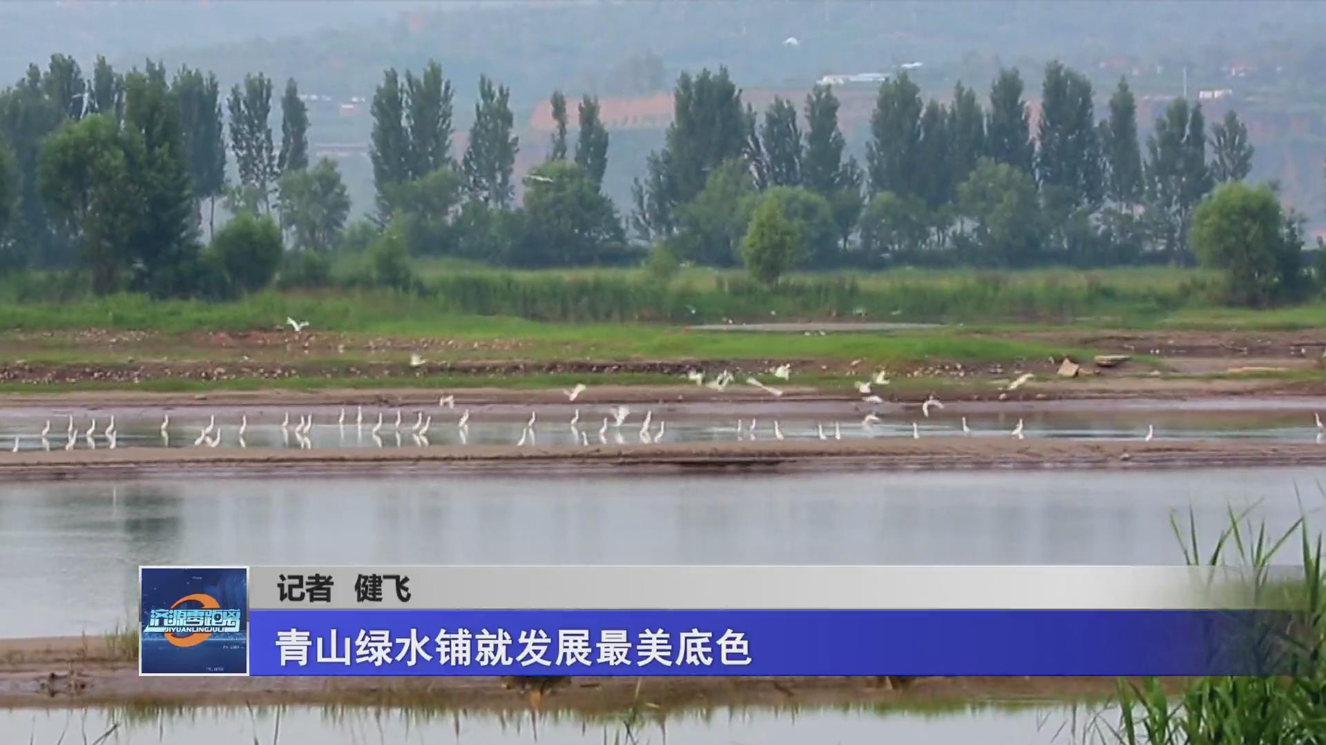 濟(jì)源網(wǎng)