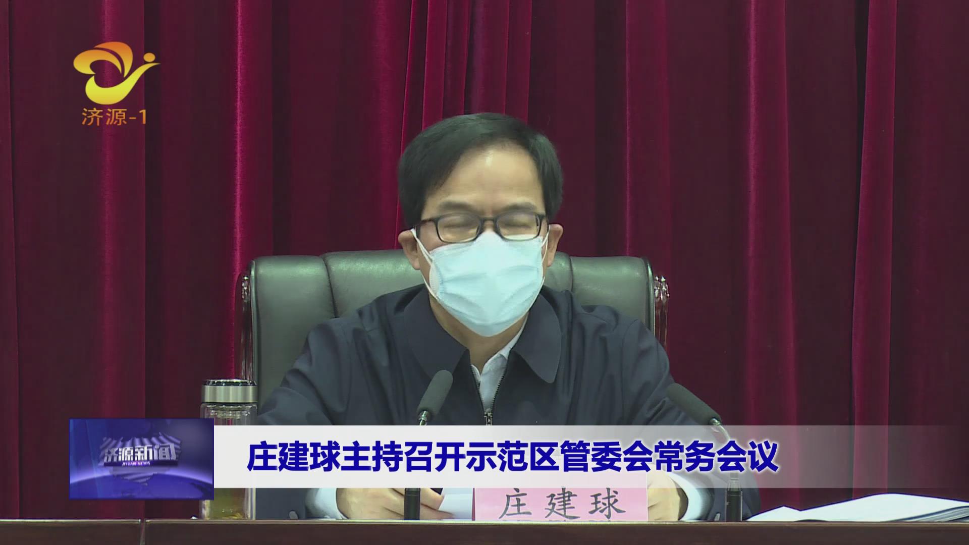 濟(jì)源網(wǎng)