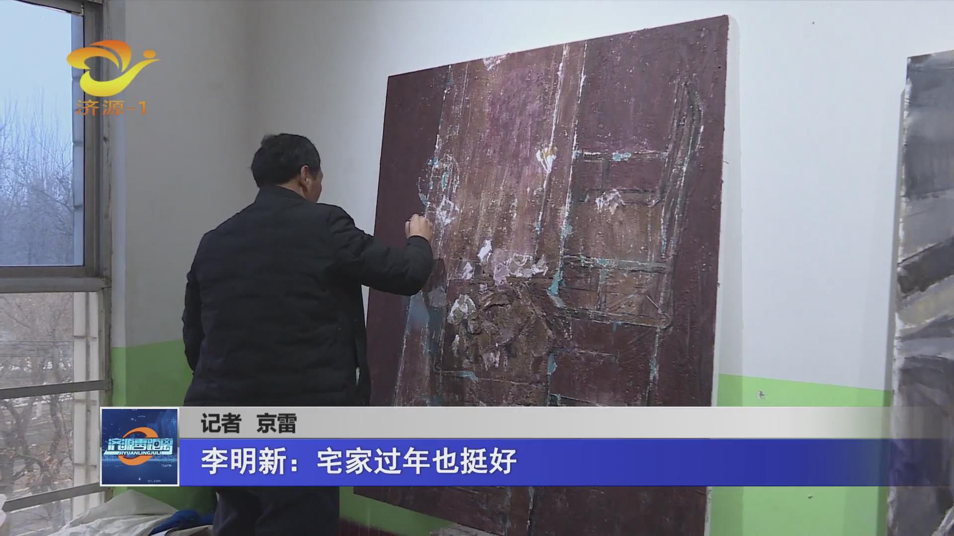 濟(jì)源網(wǎng)