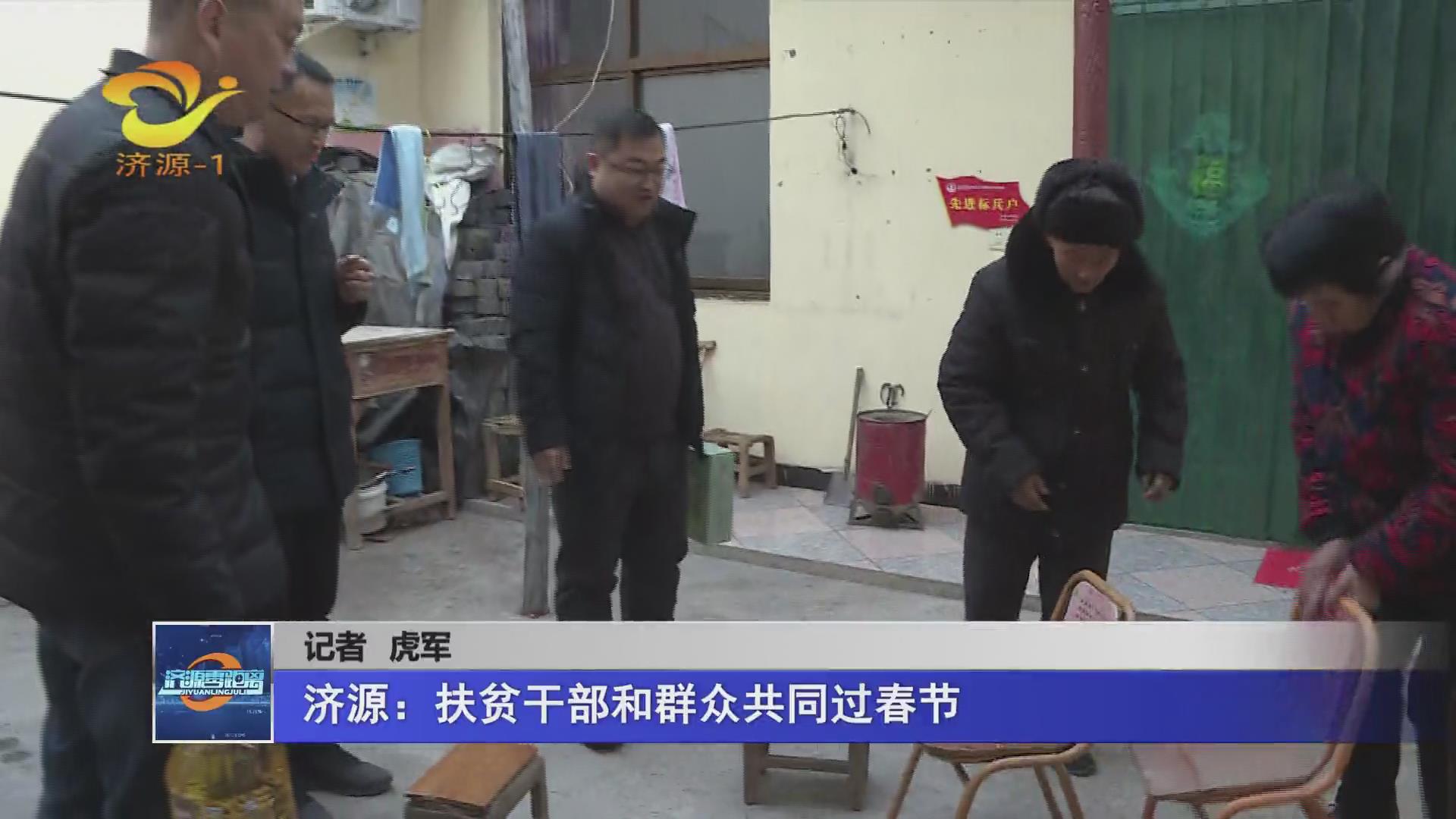 濟(jì)源網(wǎng)