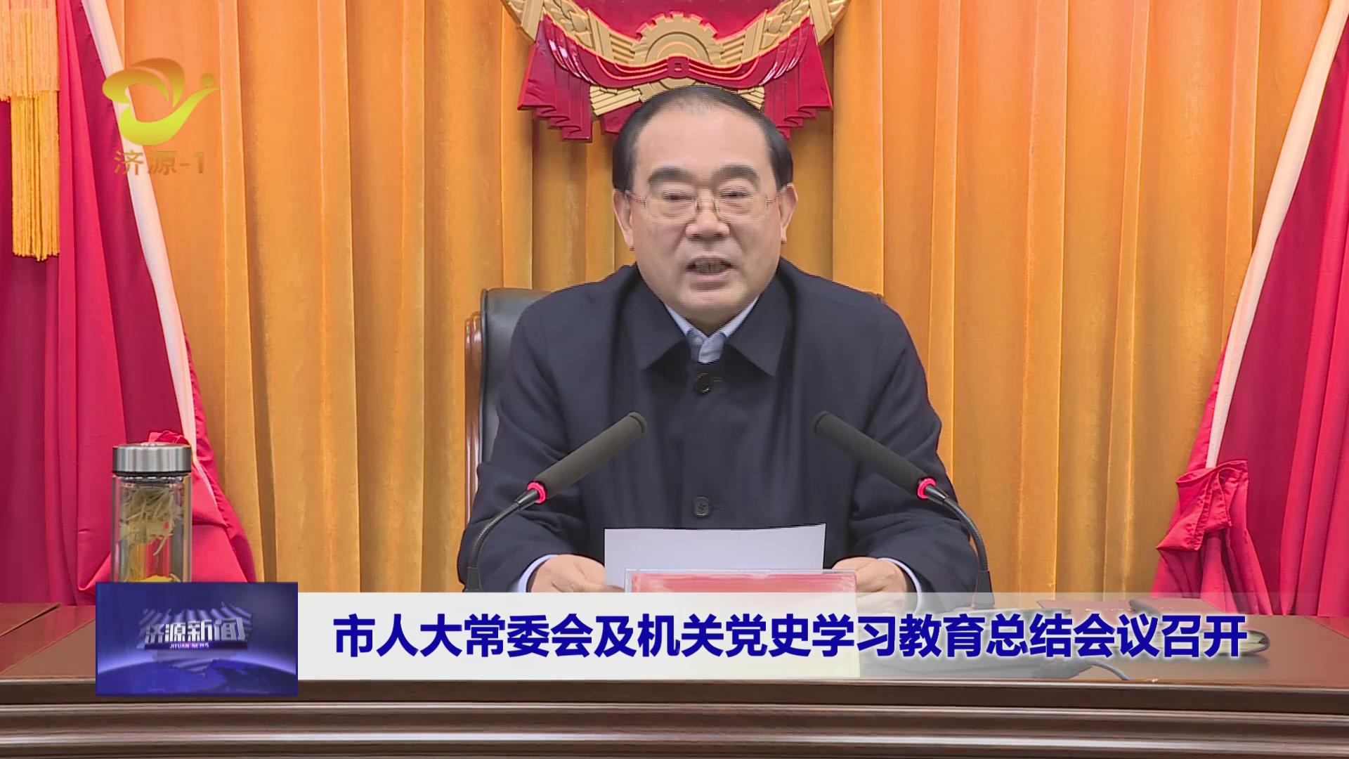 濟(jì)源網(wǎng)