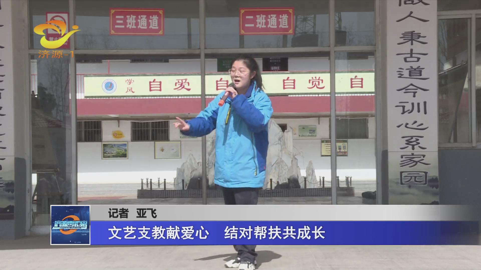 濟(jì)源網(wǎng)