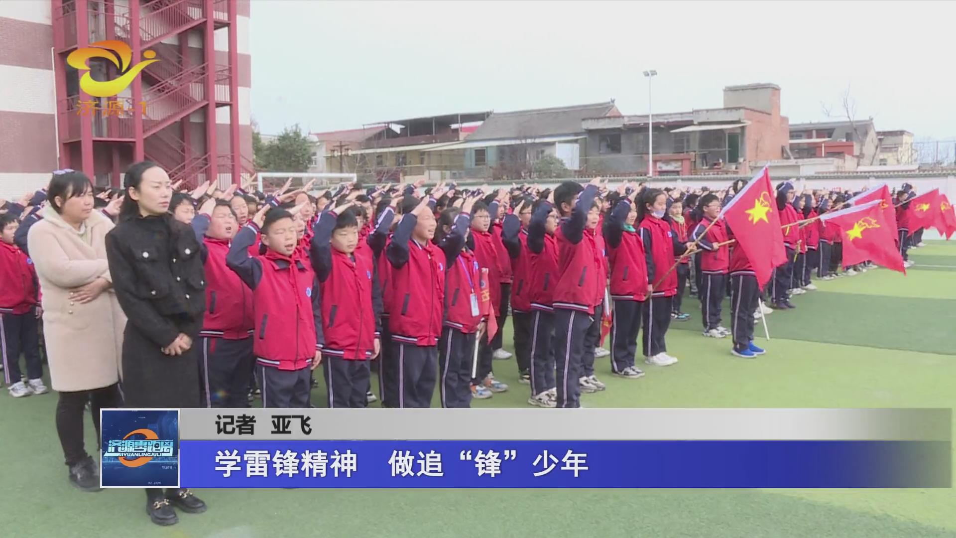 濟(jì)源網(wǎng)