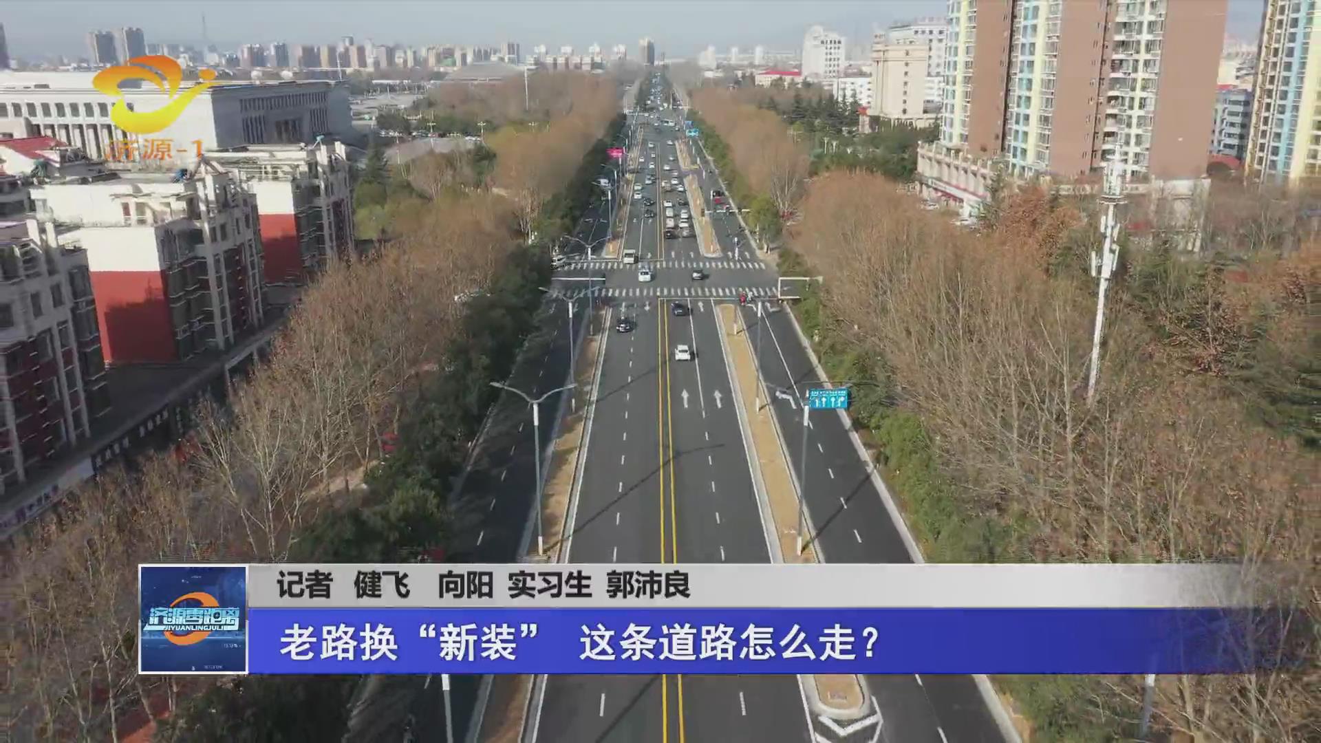 濟(jì)源網(wǎng)