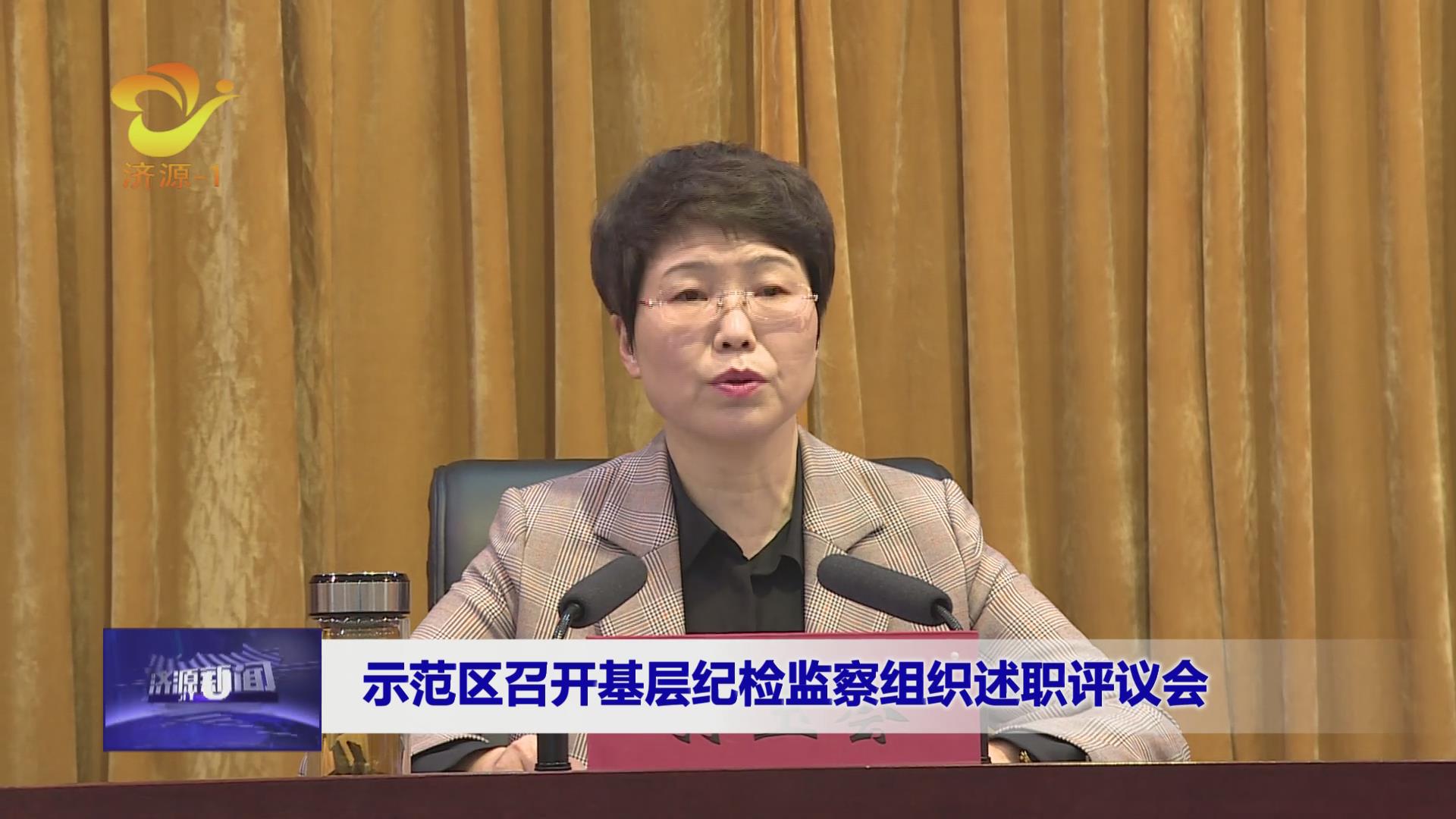 濟(jì)源網(wǎng)