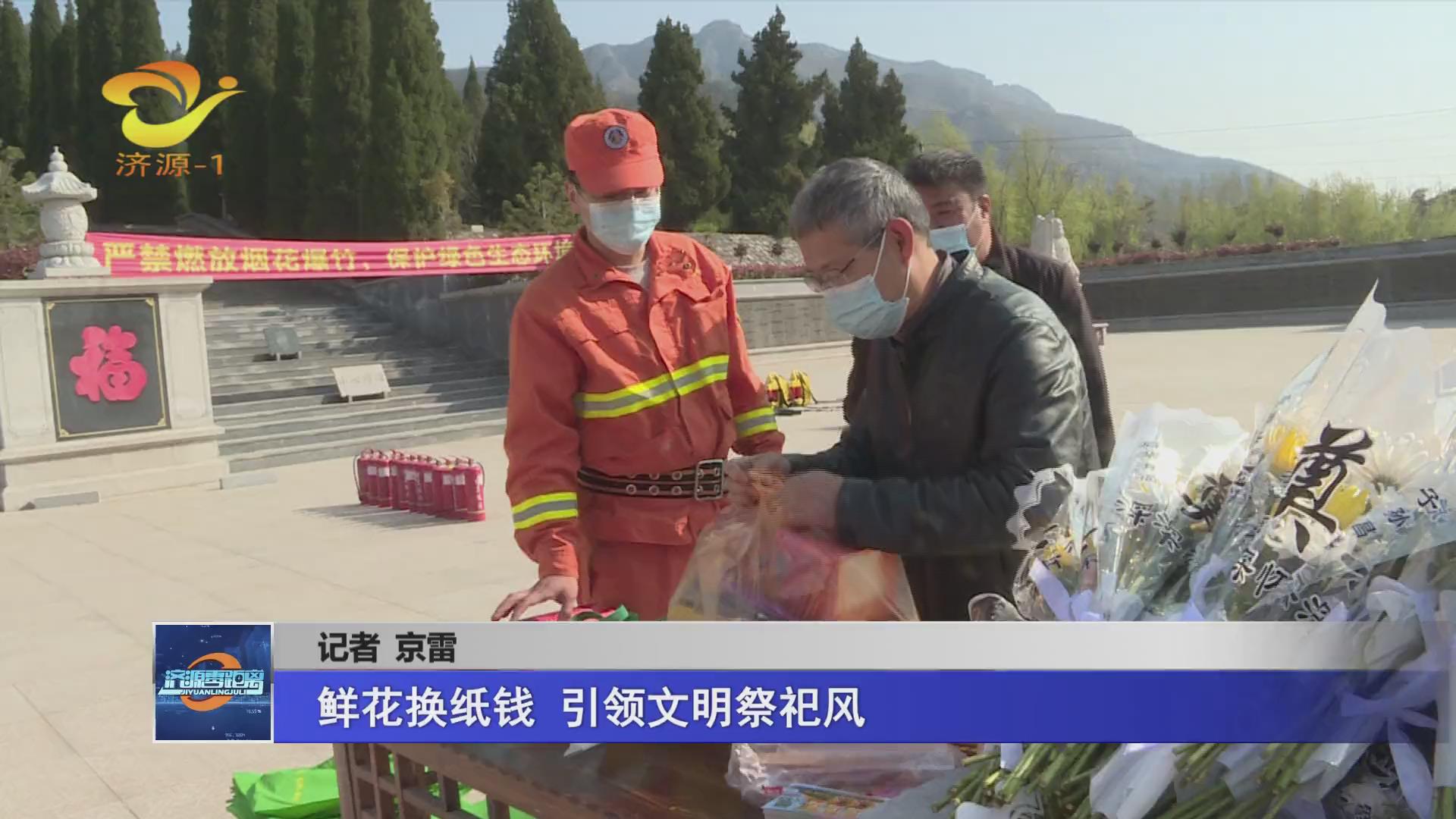 濟(jì)源網(wǎng)