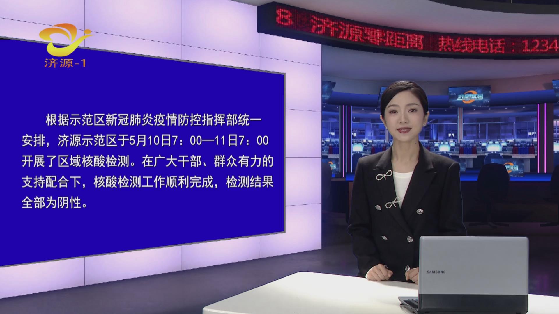 濟(jì)源網(wǎng)