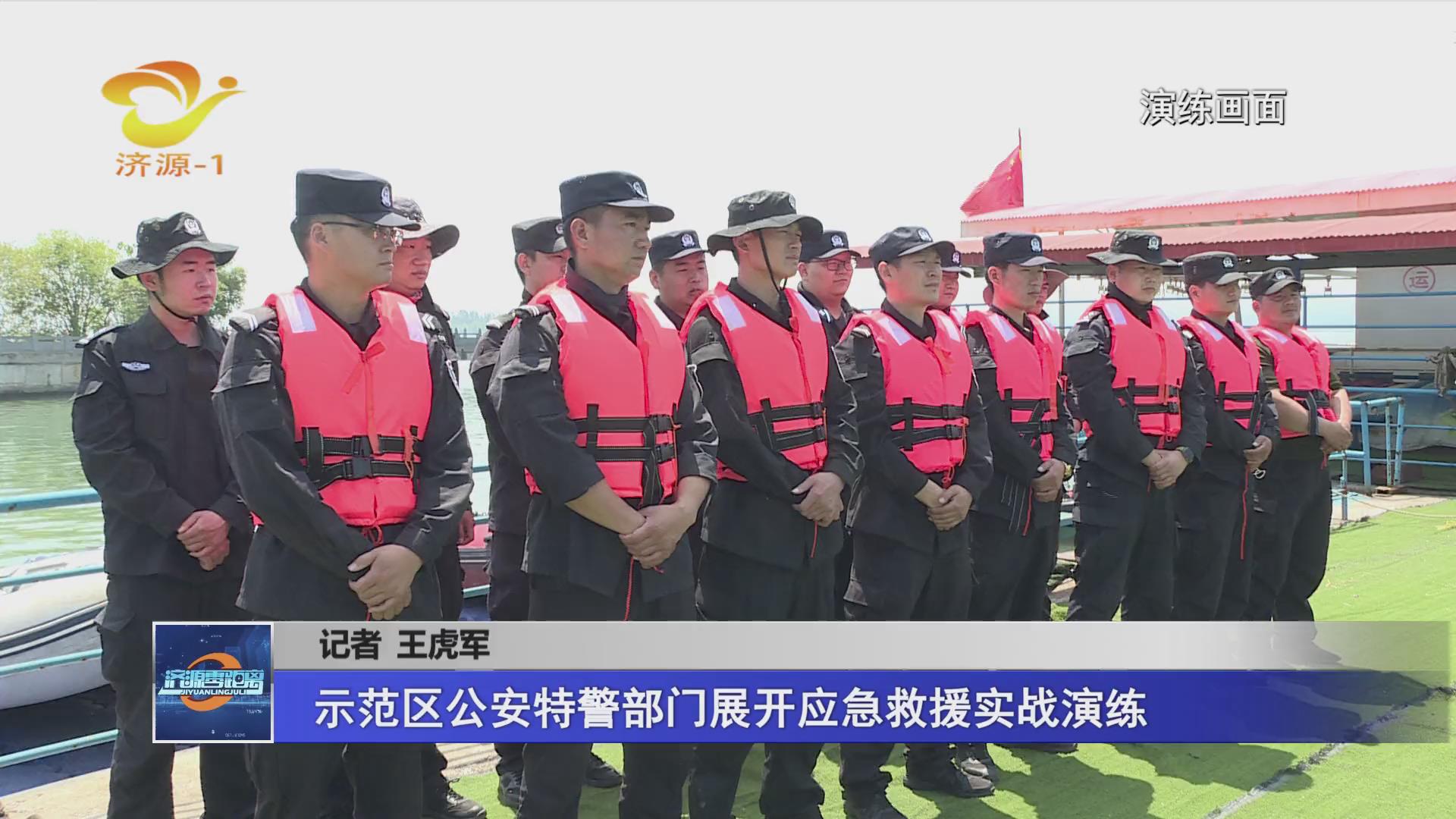 濟(jì)源網(wǎng)