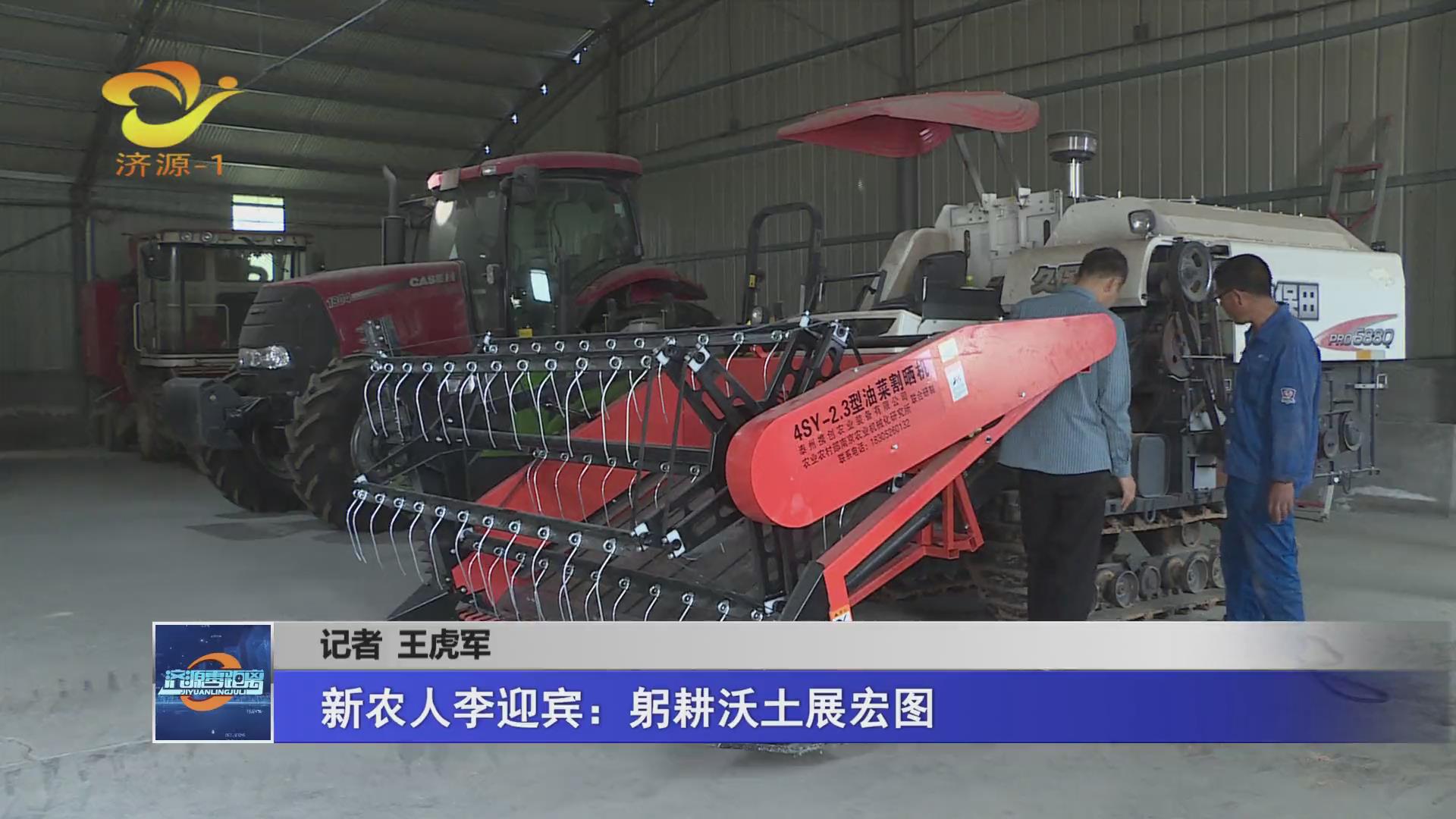 濟(jì)源網(wǎng)