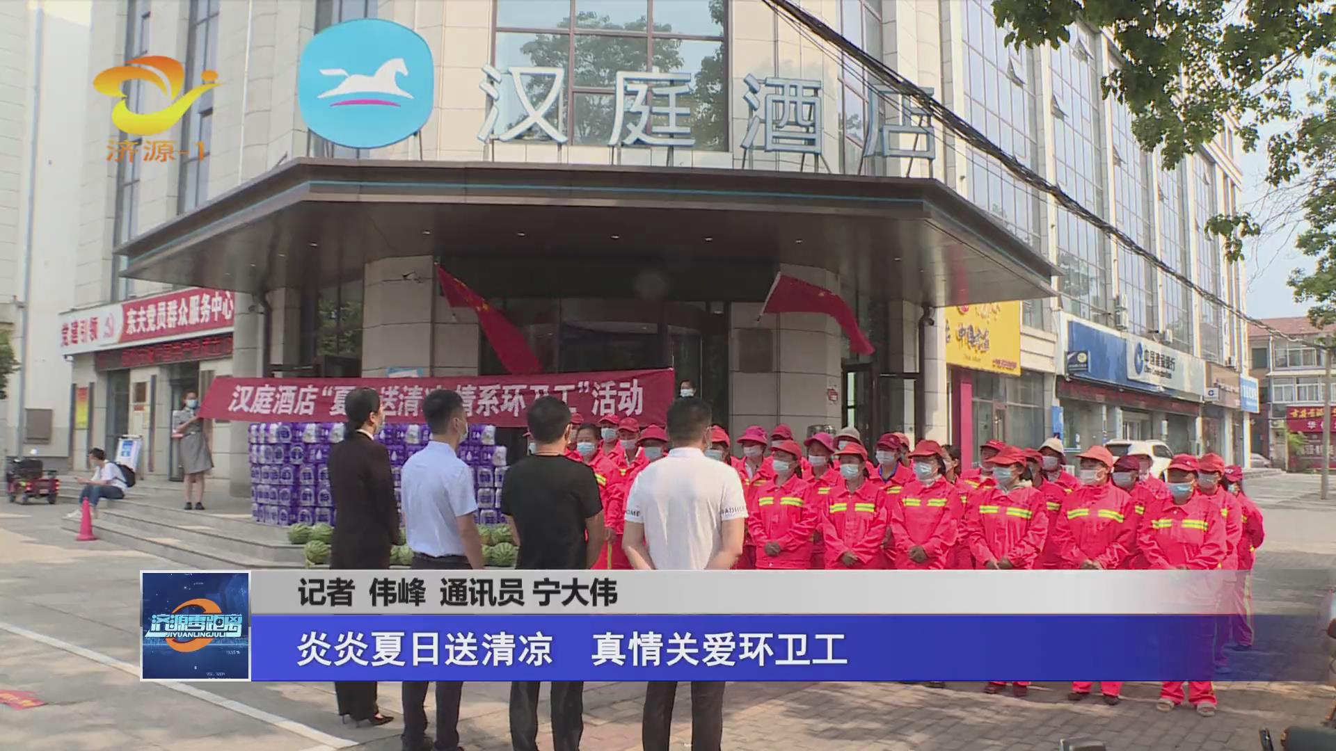 濟(jì)源網(wǎng)