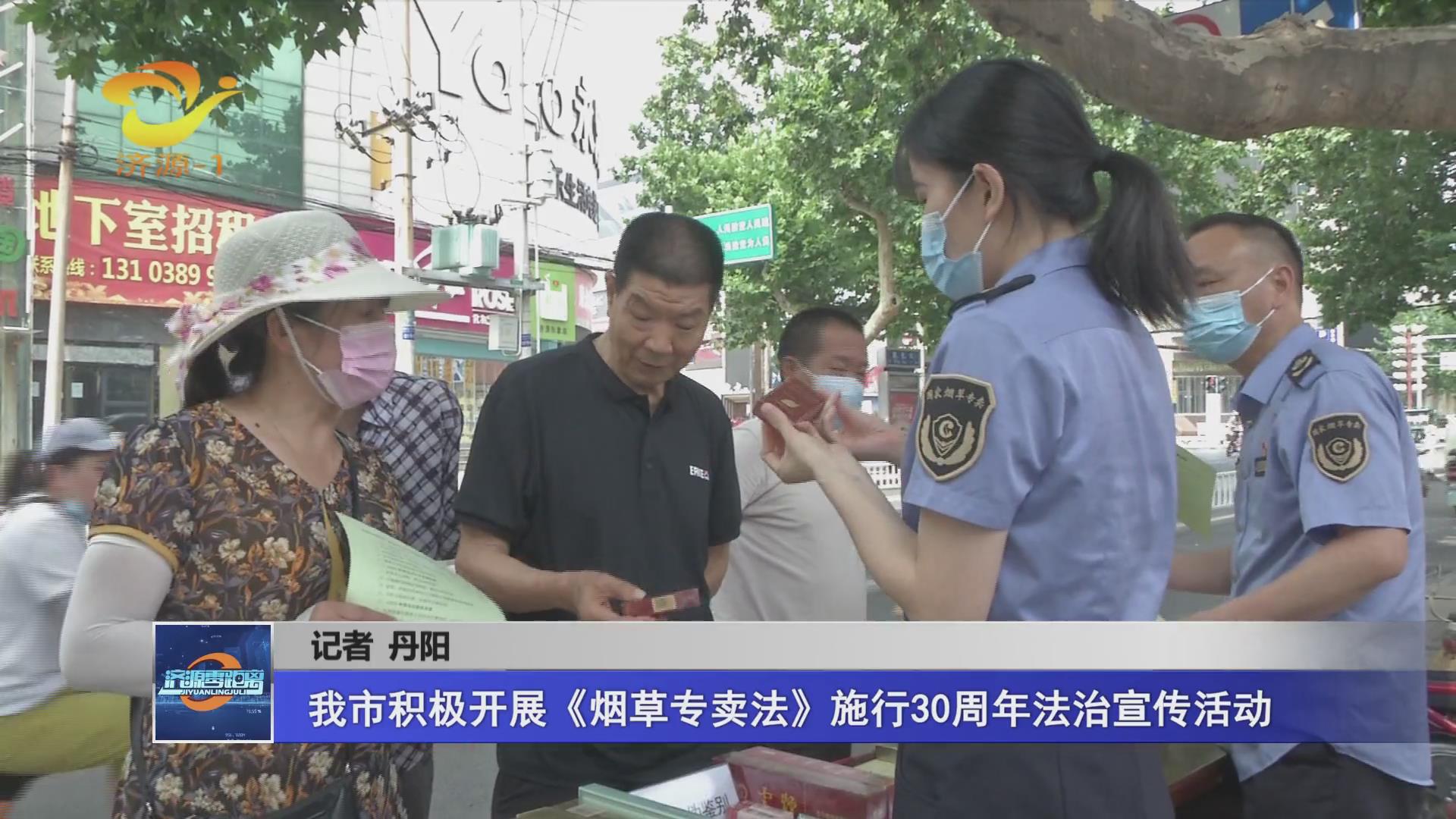 濟(jì)源網(wǎng)