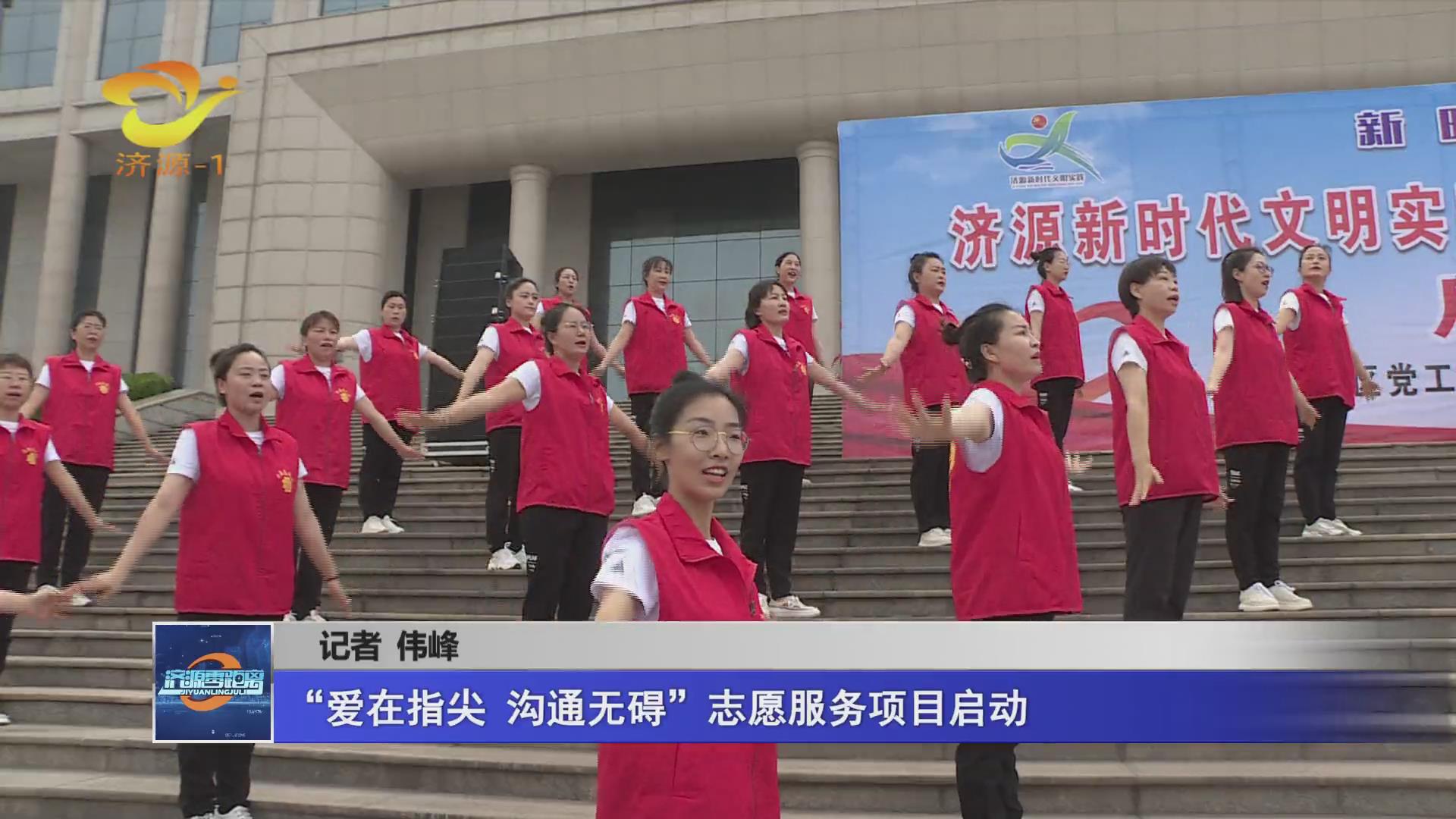 濟(jì)源網(wǎng)